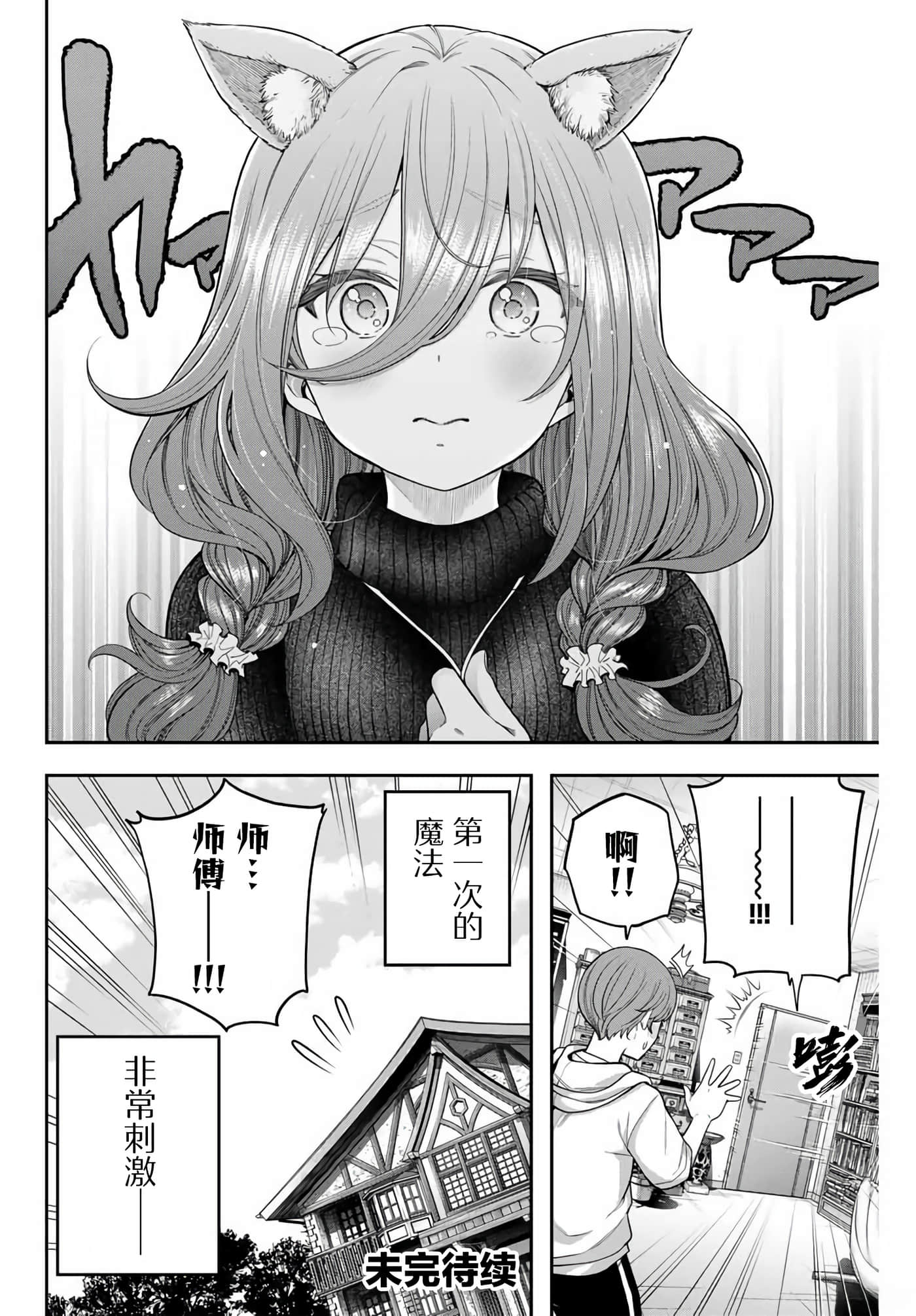 第 44 页
