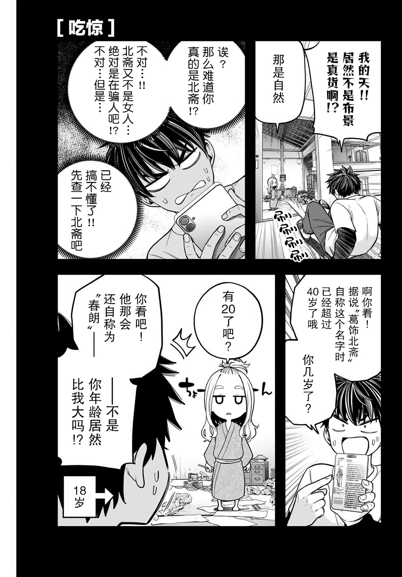 第 17 页