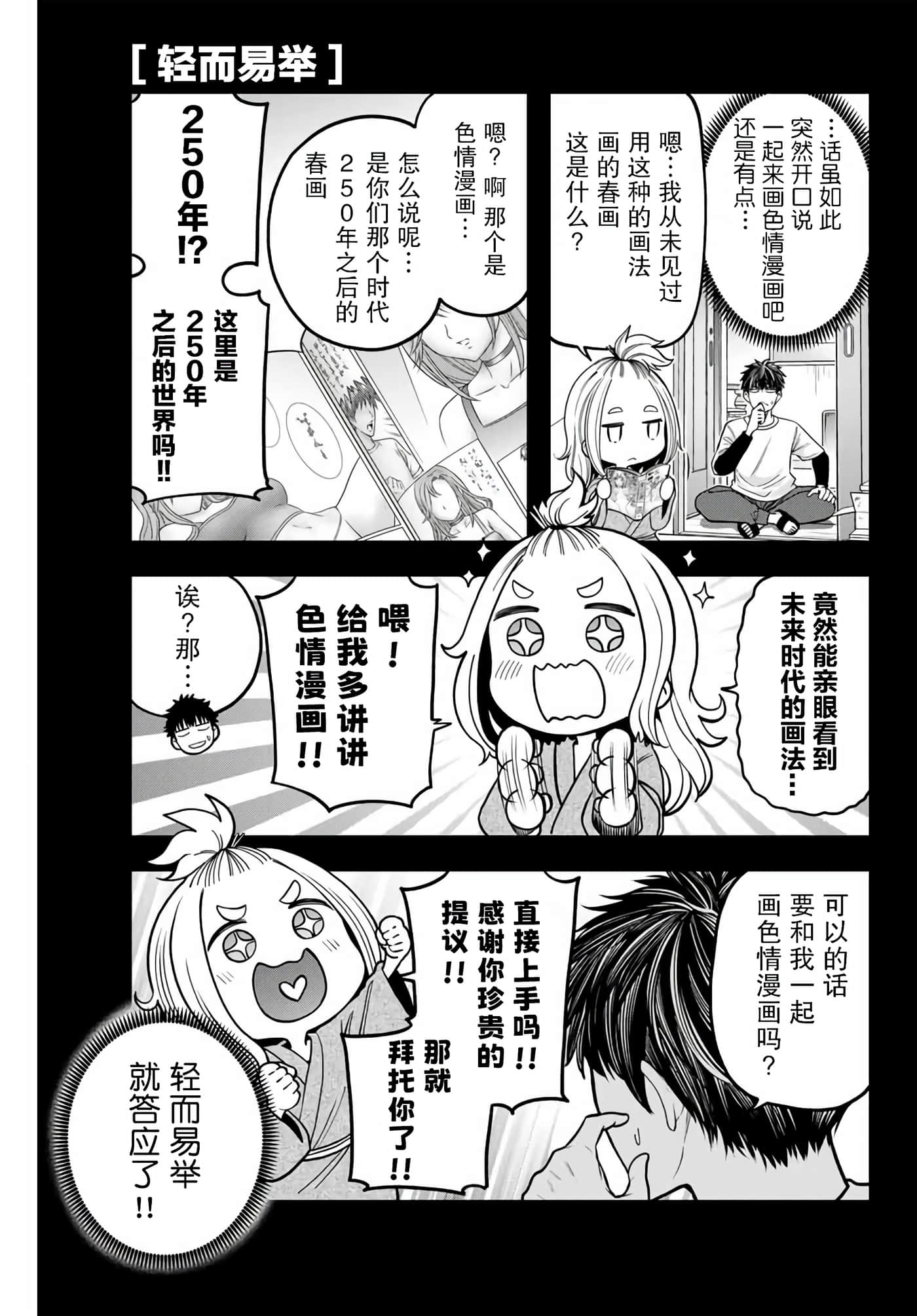 第 19 页