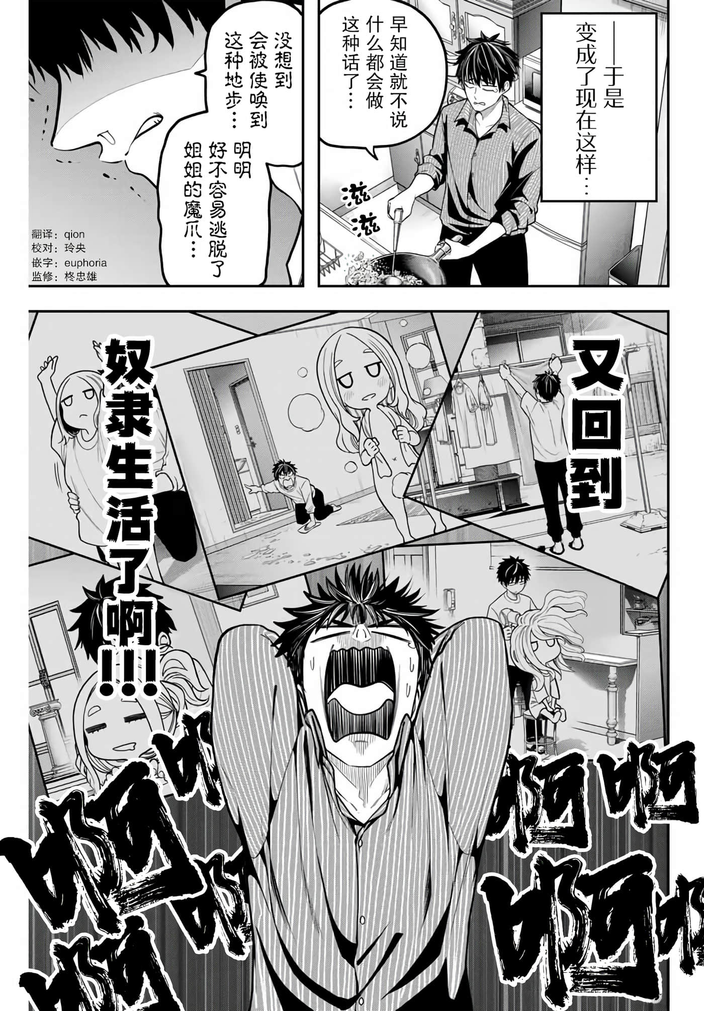第 21 页