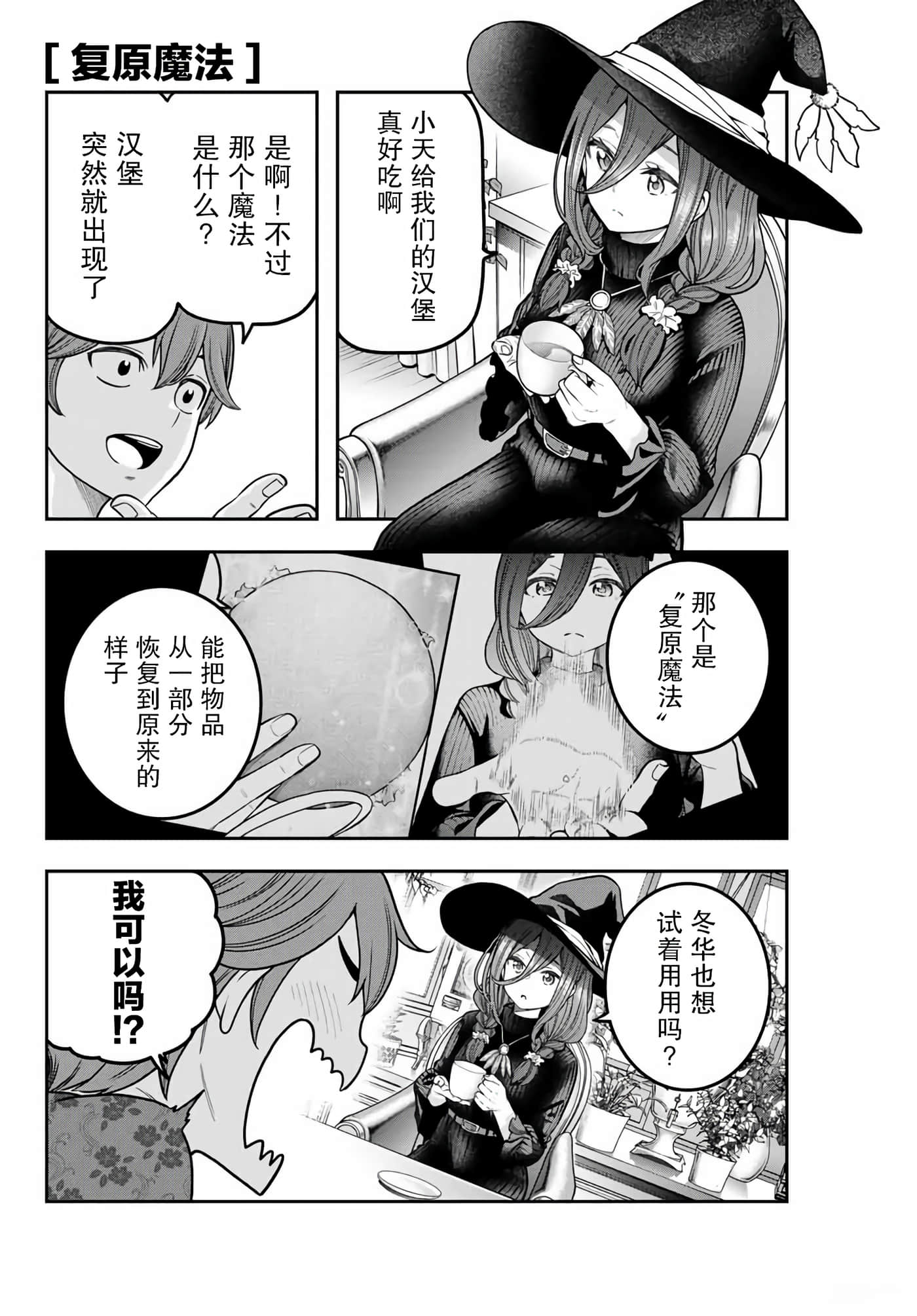第 26 页