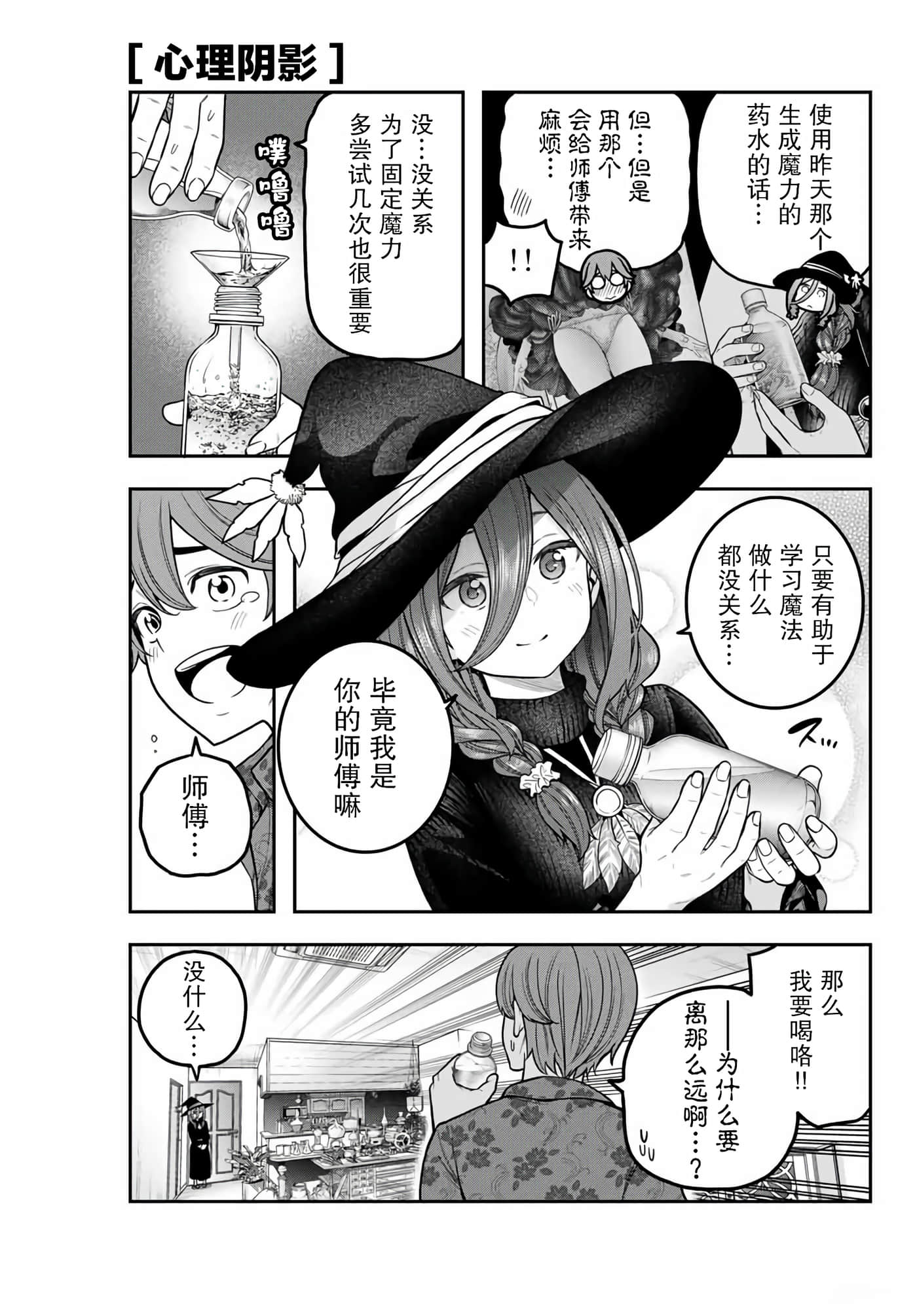 第 27 页