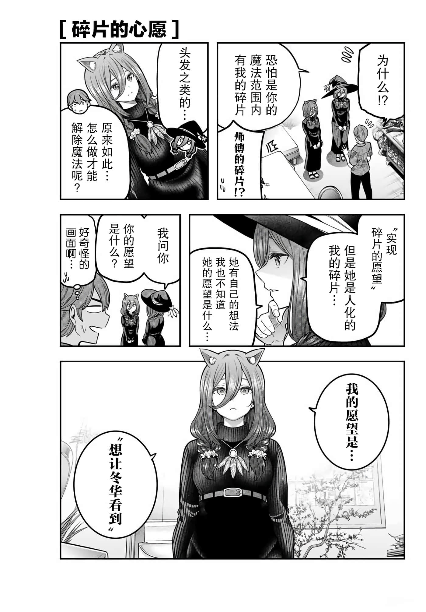 第 29 页