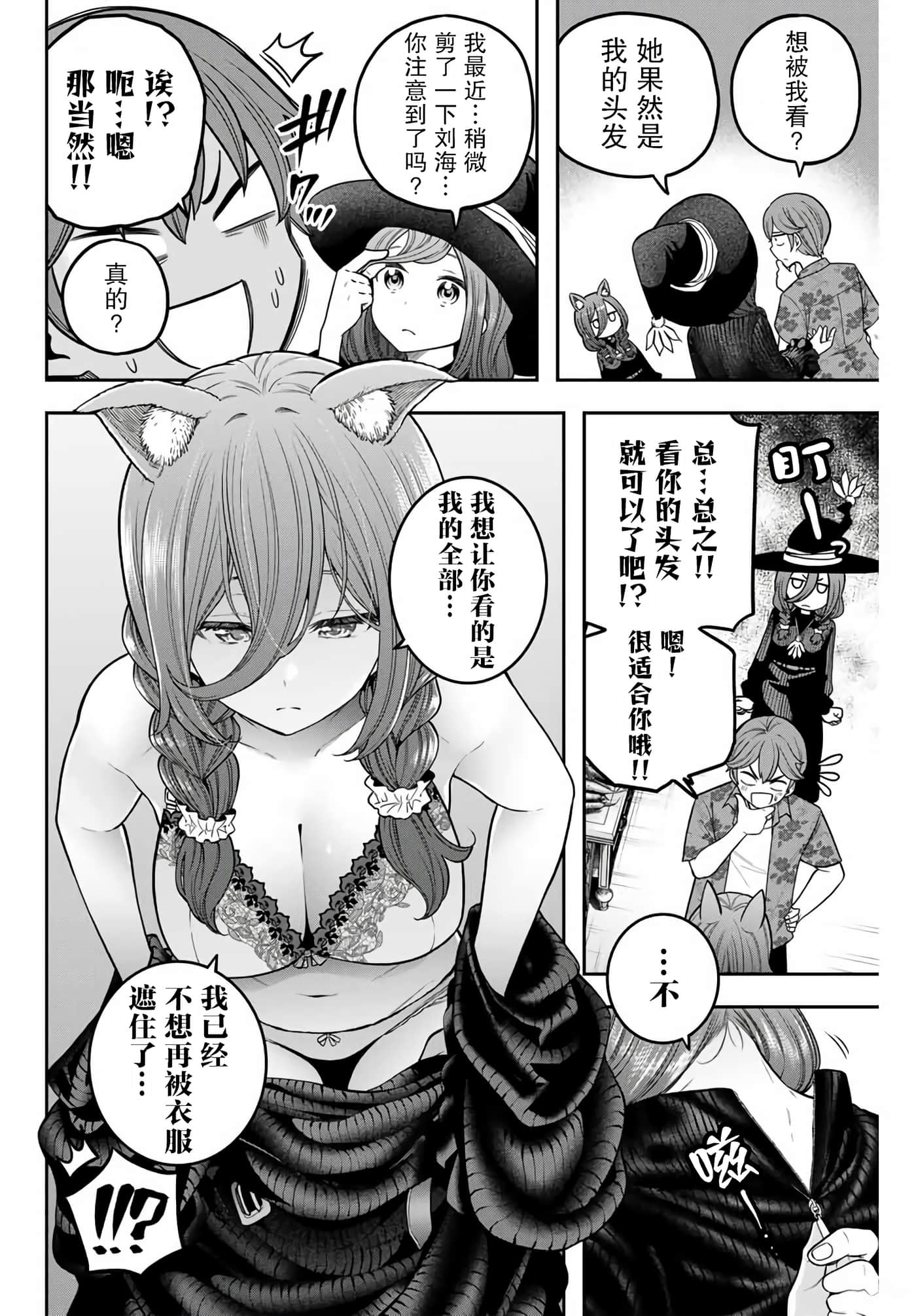 第 30 页