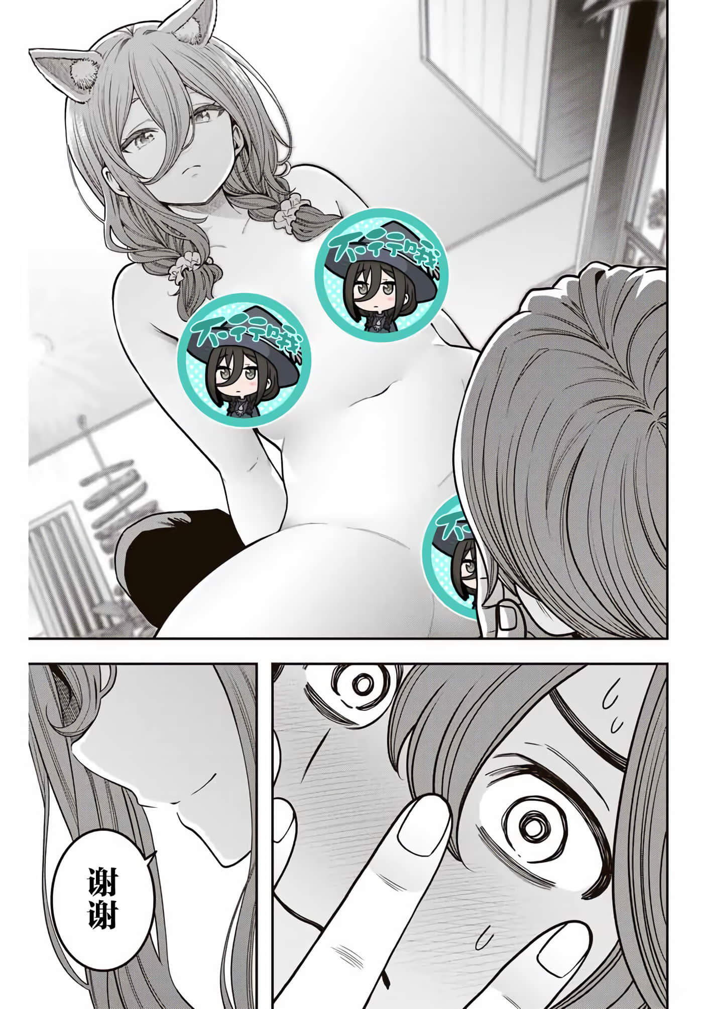 第 33 页