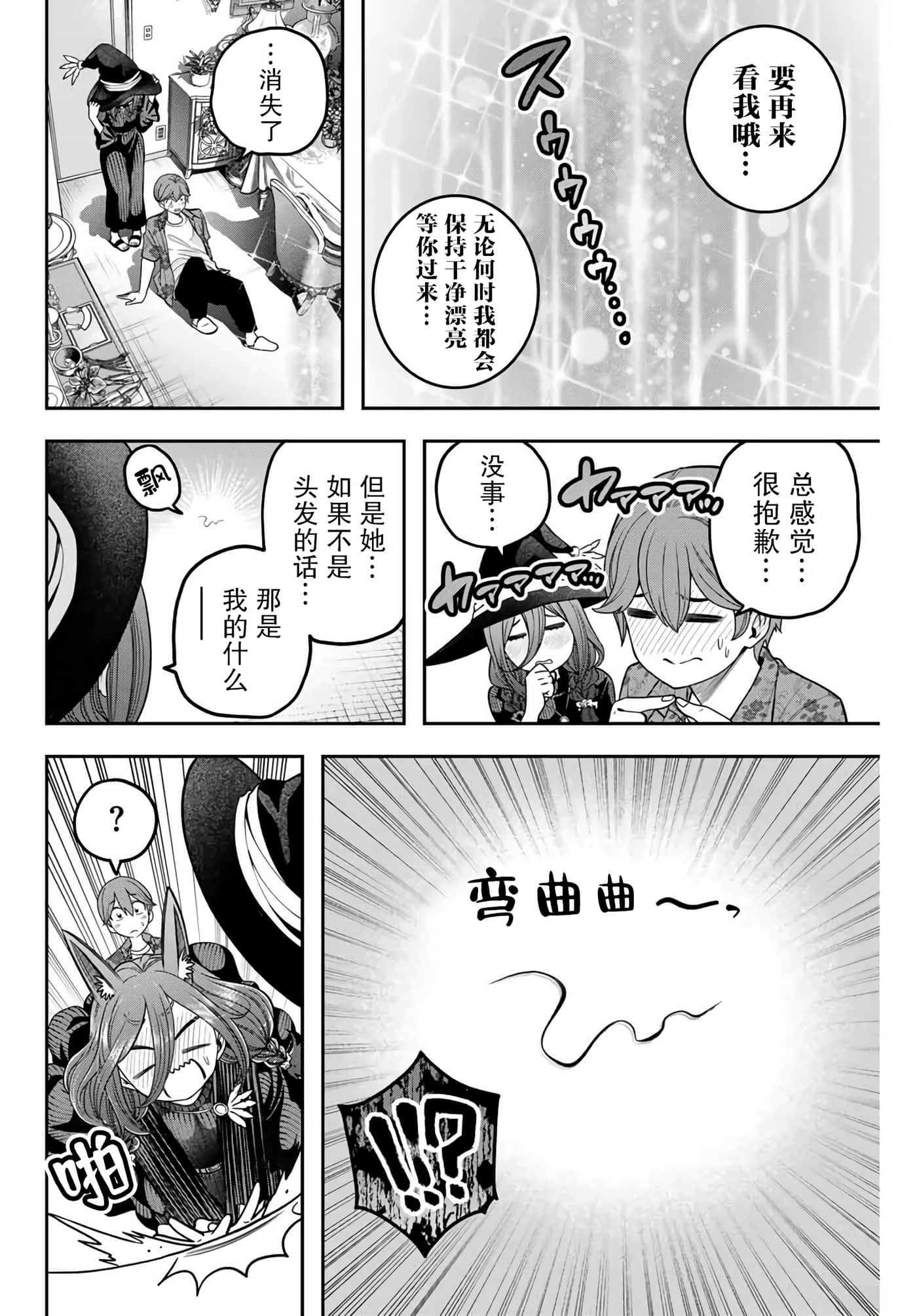 第 34 页