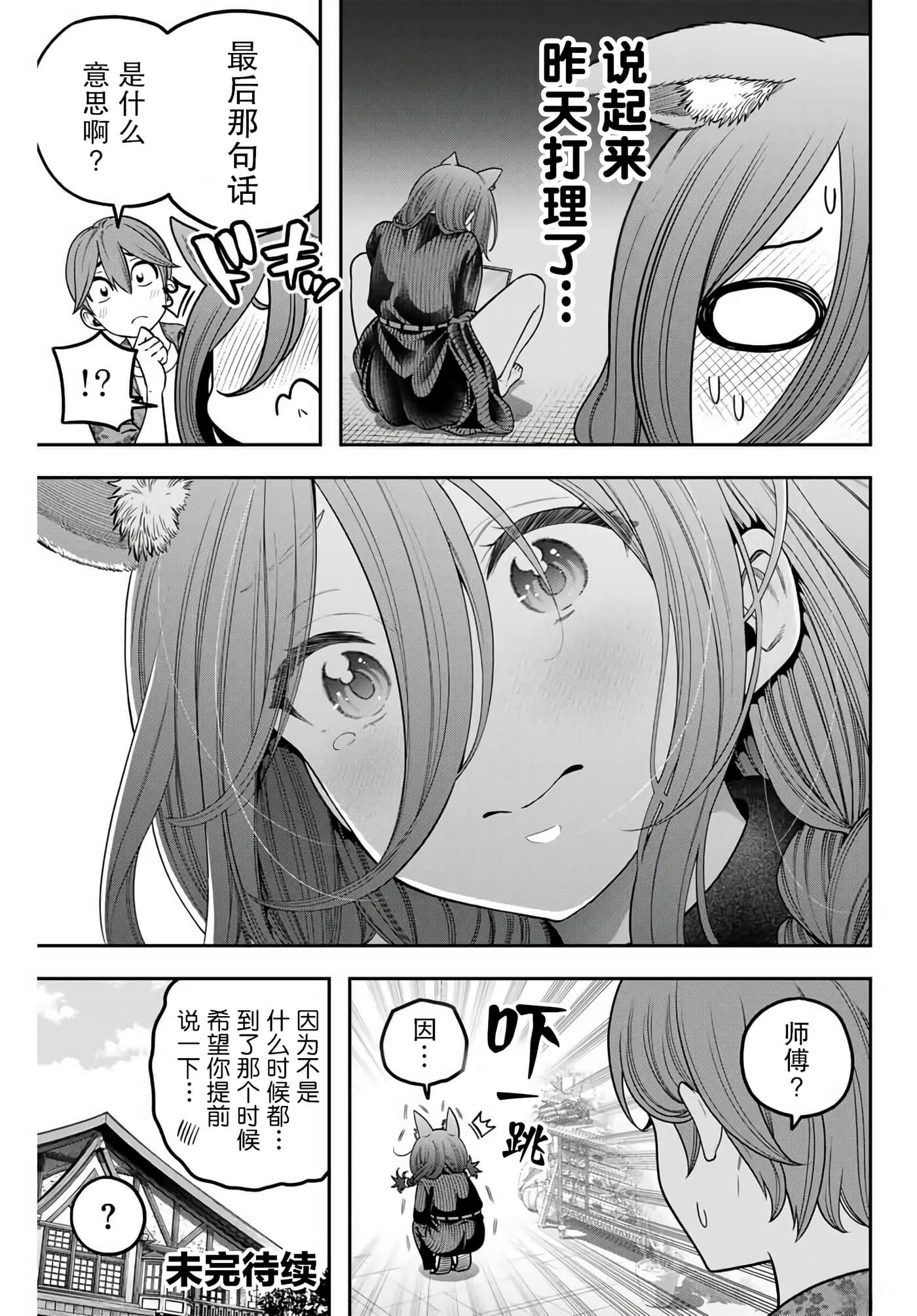 第 35 页