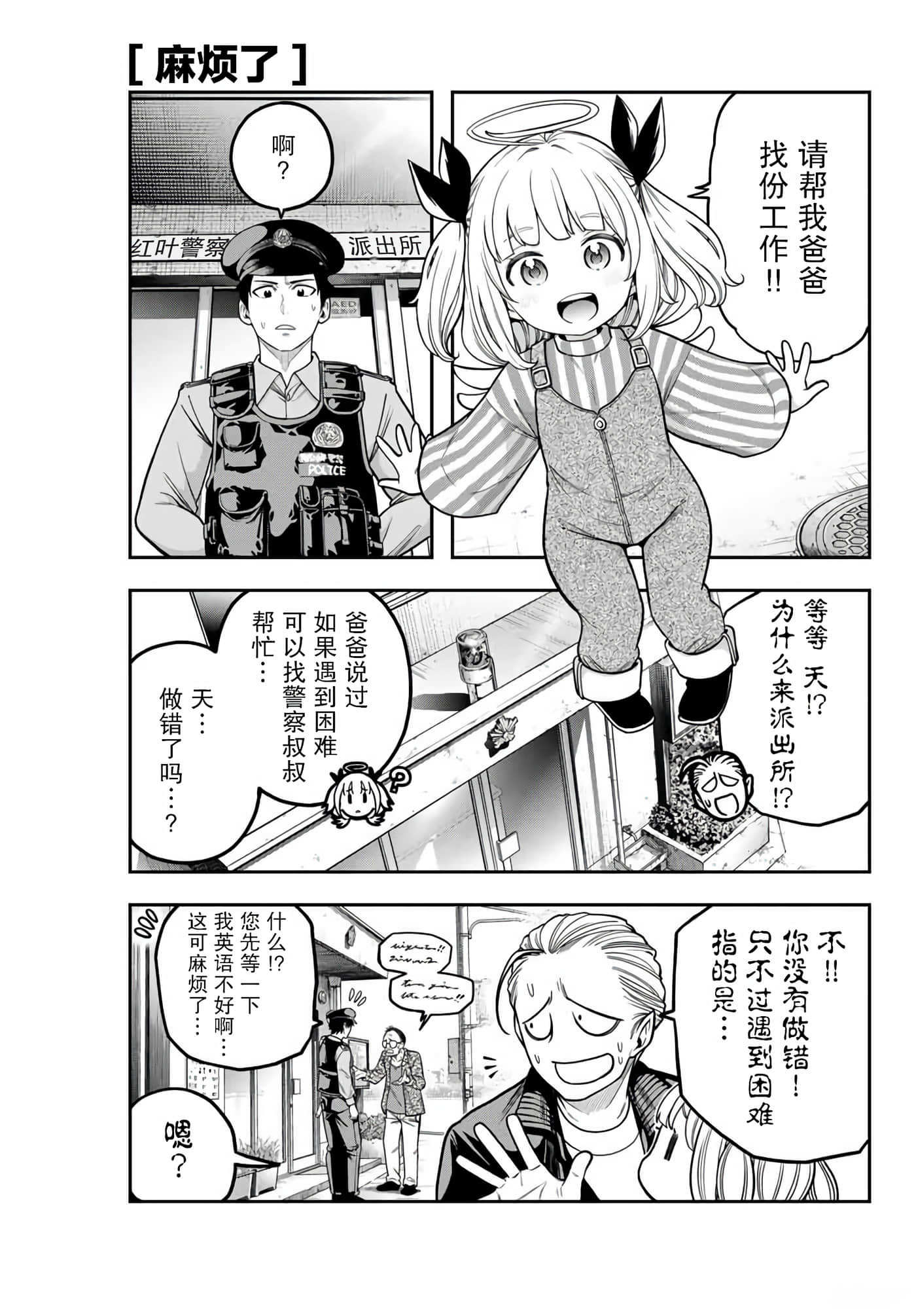第 5 页