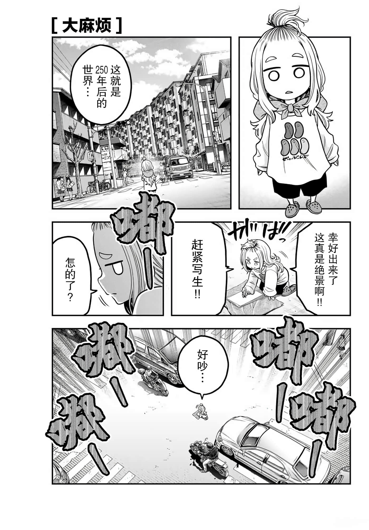第 17 页