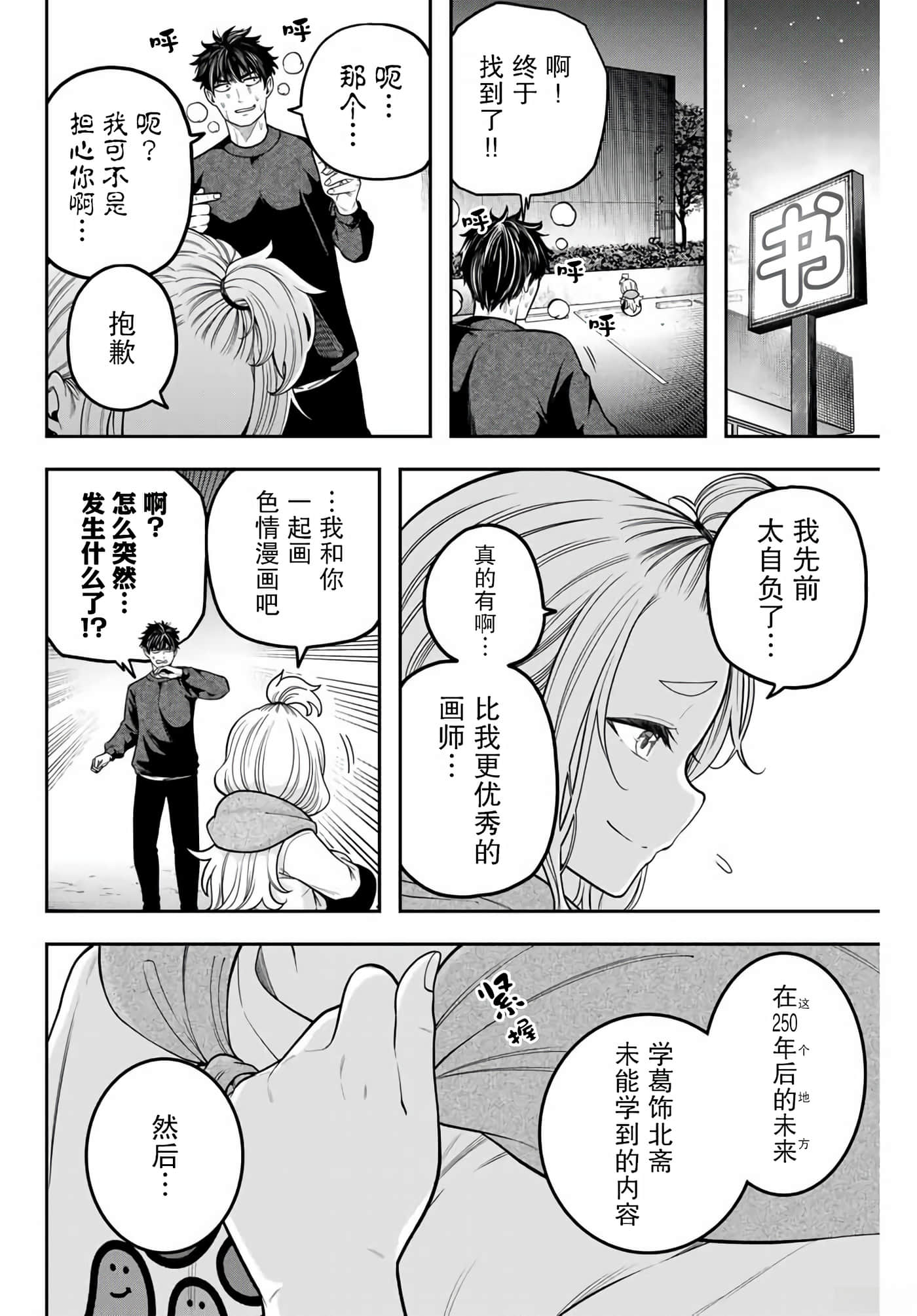 第 22 页