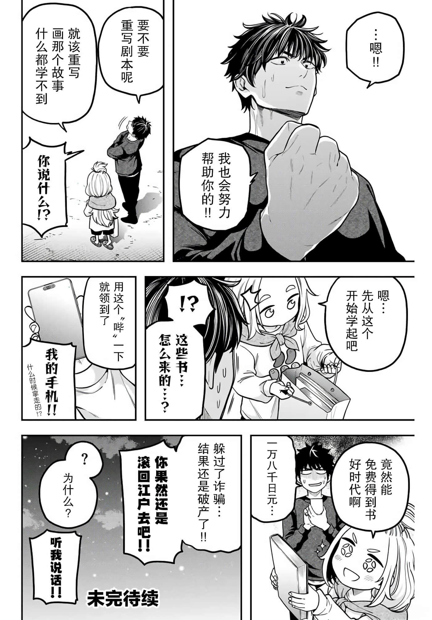 第 24 页