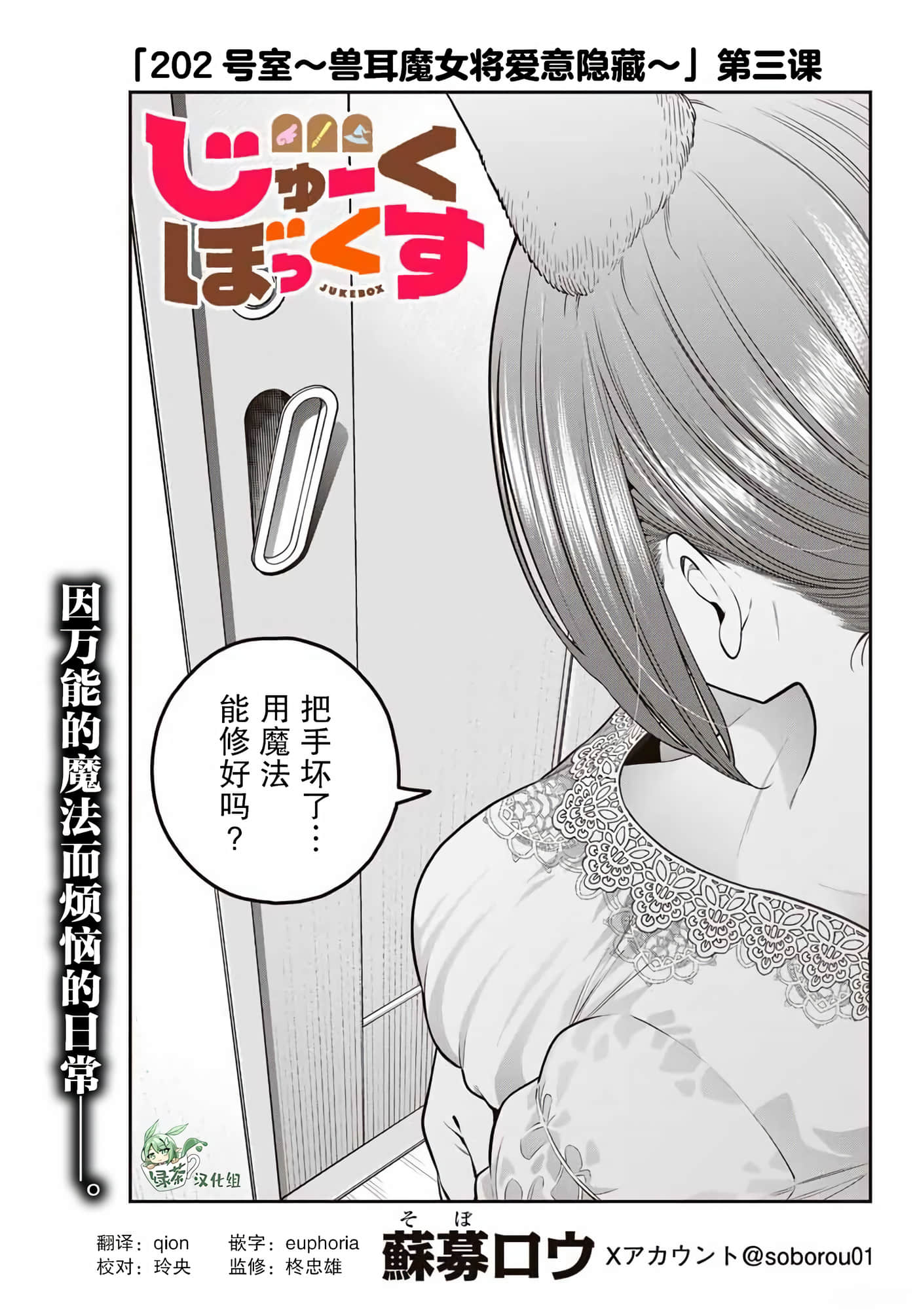 第 25 页