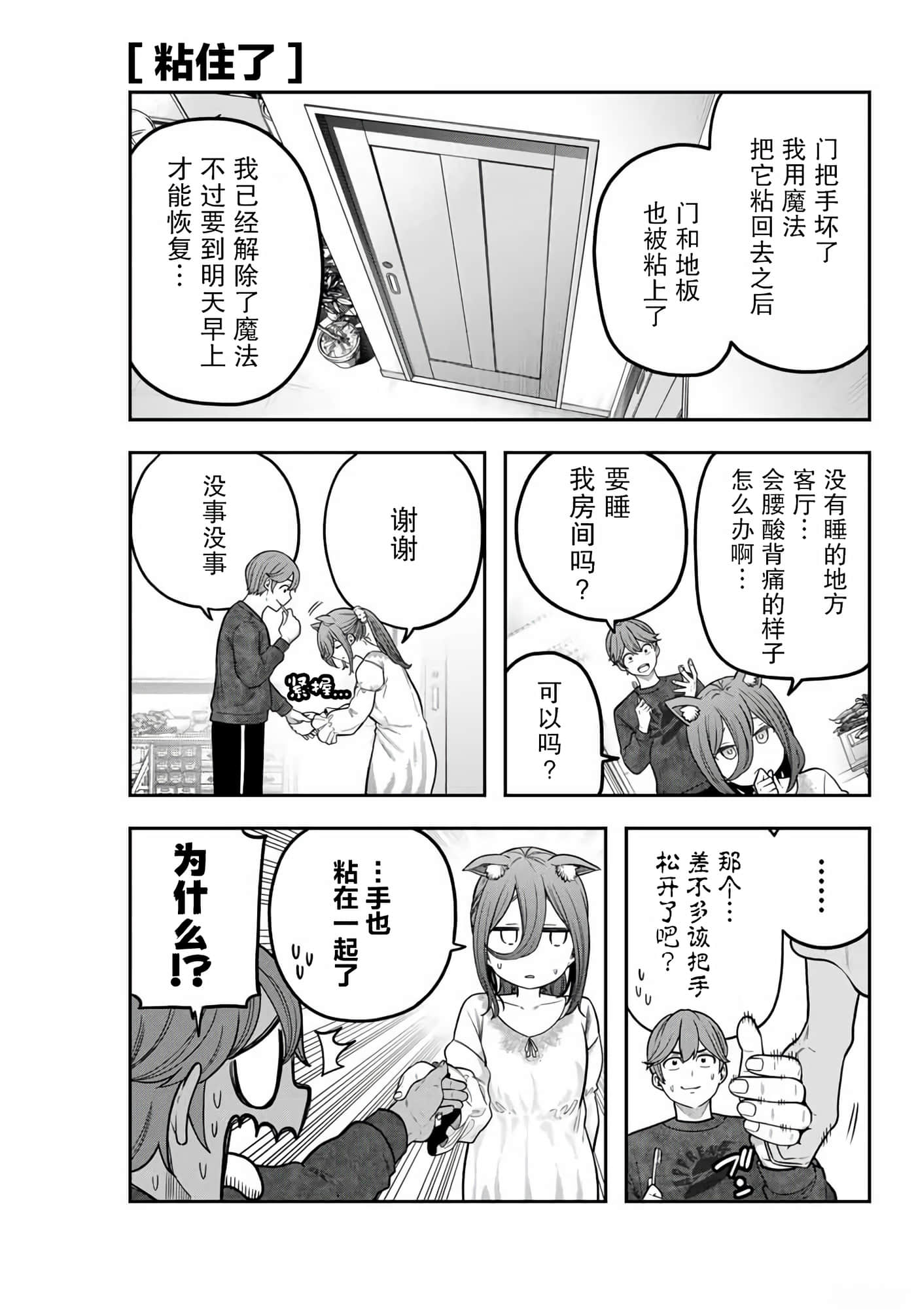 第 27 页
