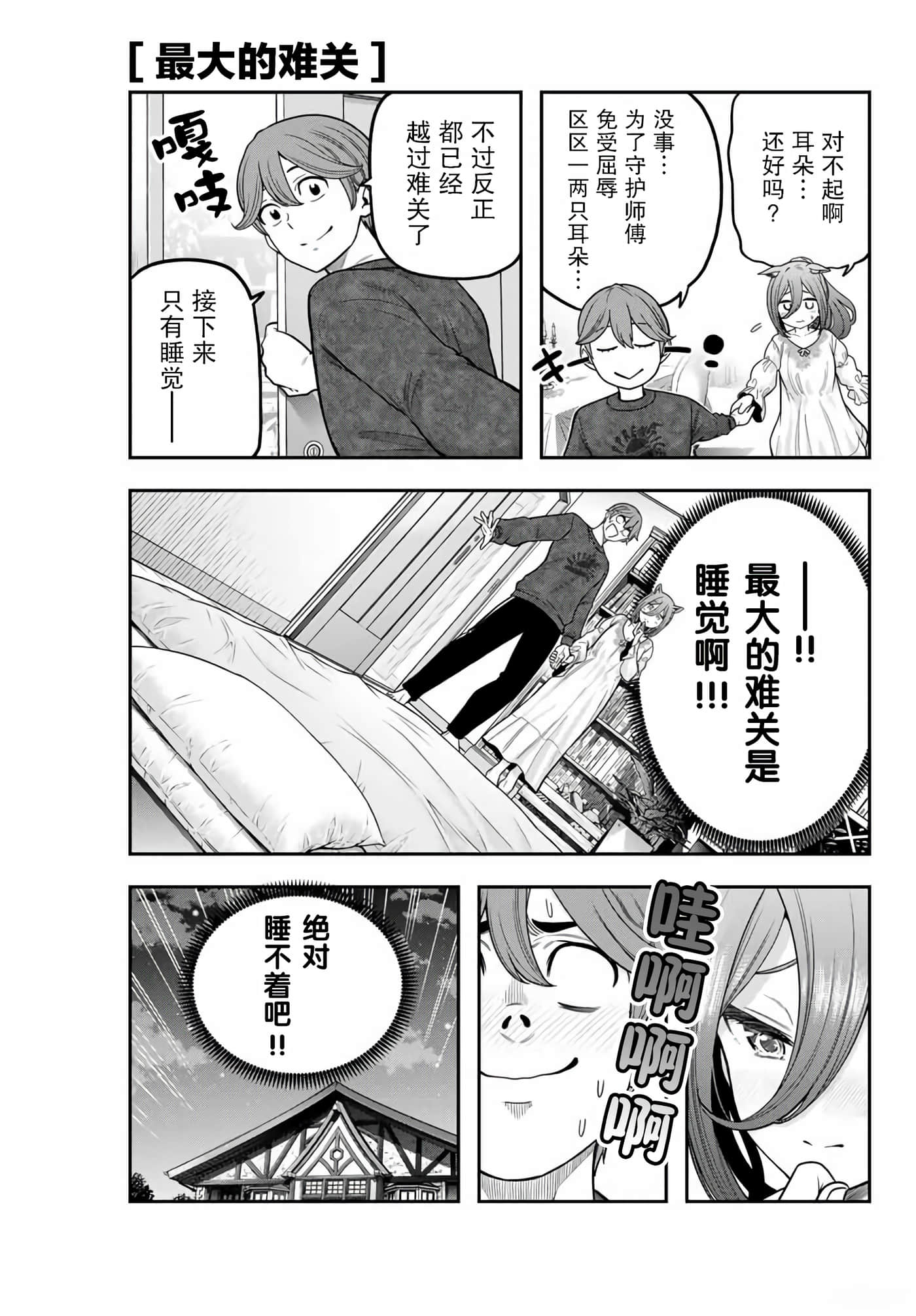 第 31 页
