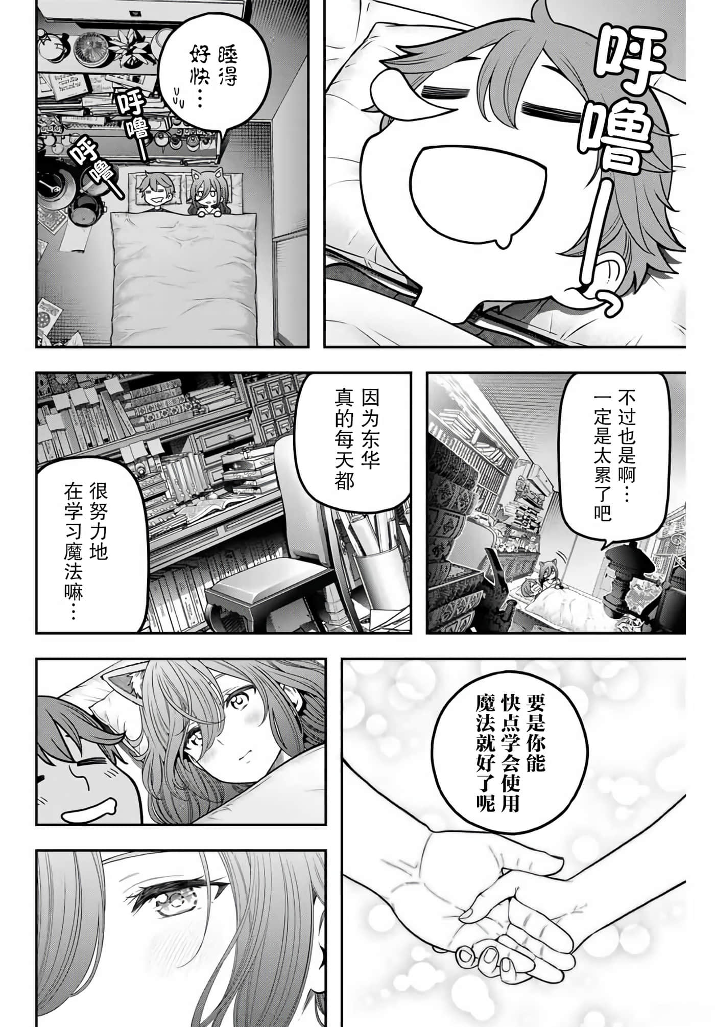 第 32 页