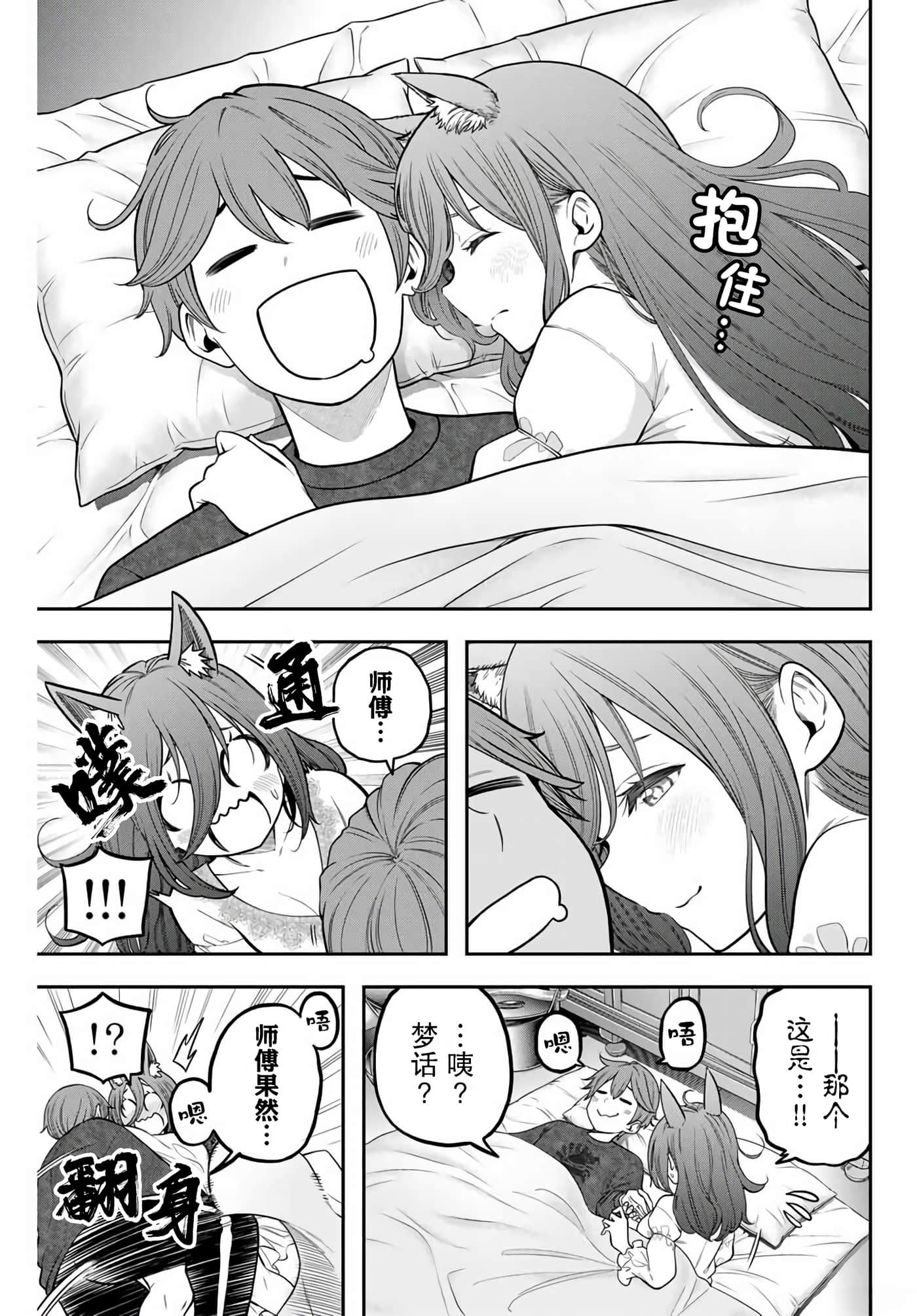 第 33 页
