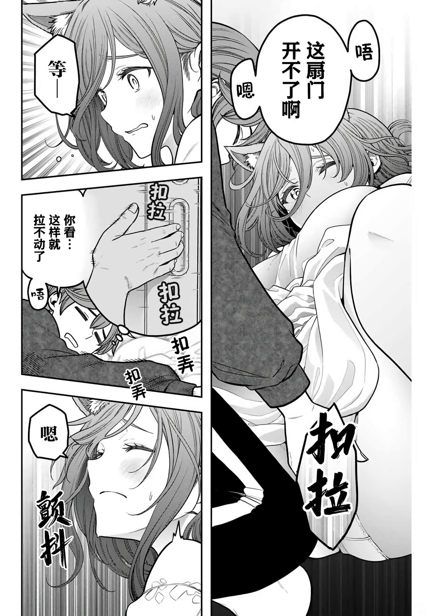 第 34 页