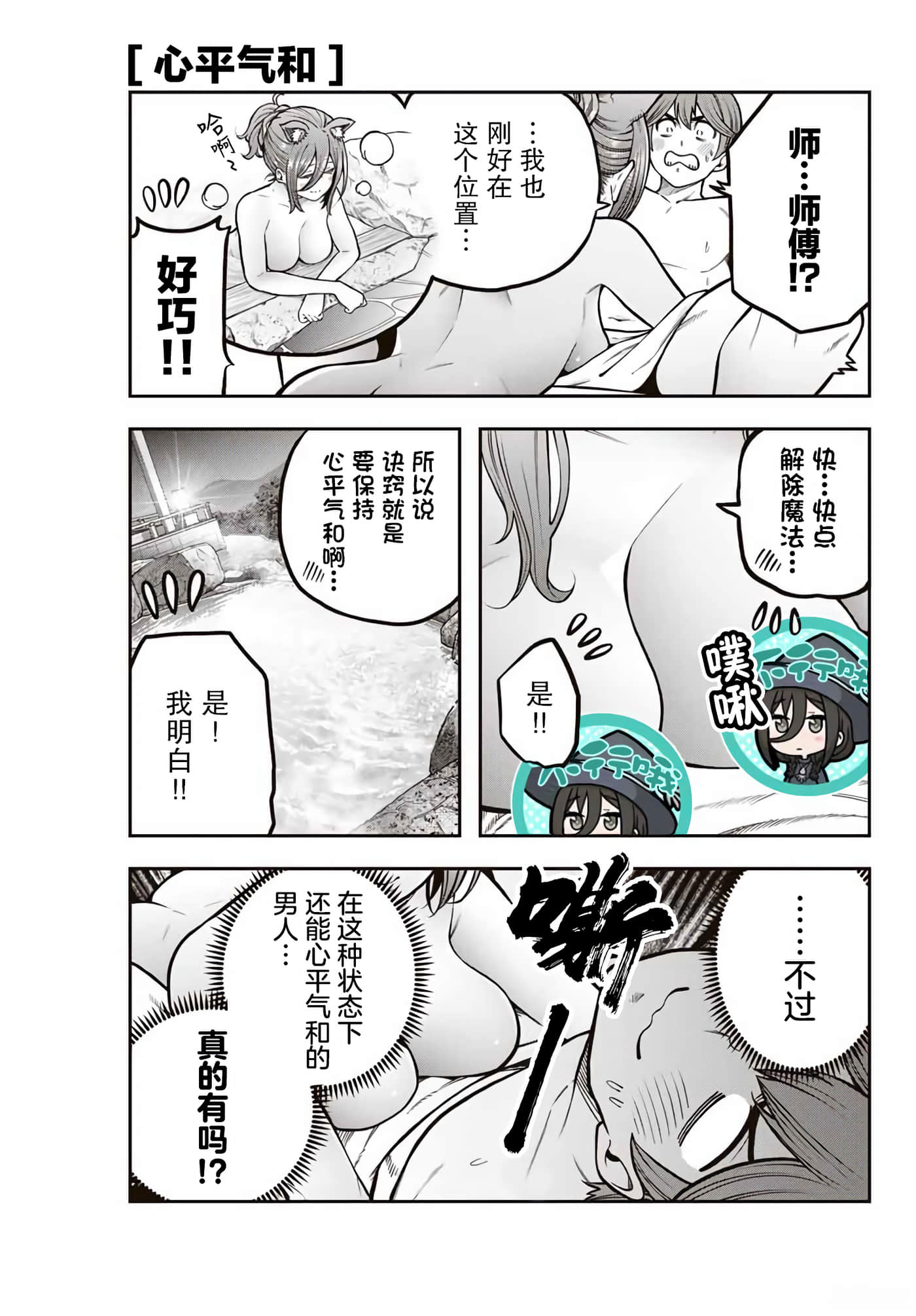 第 19 页