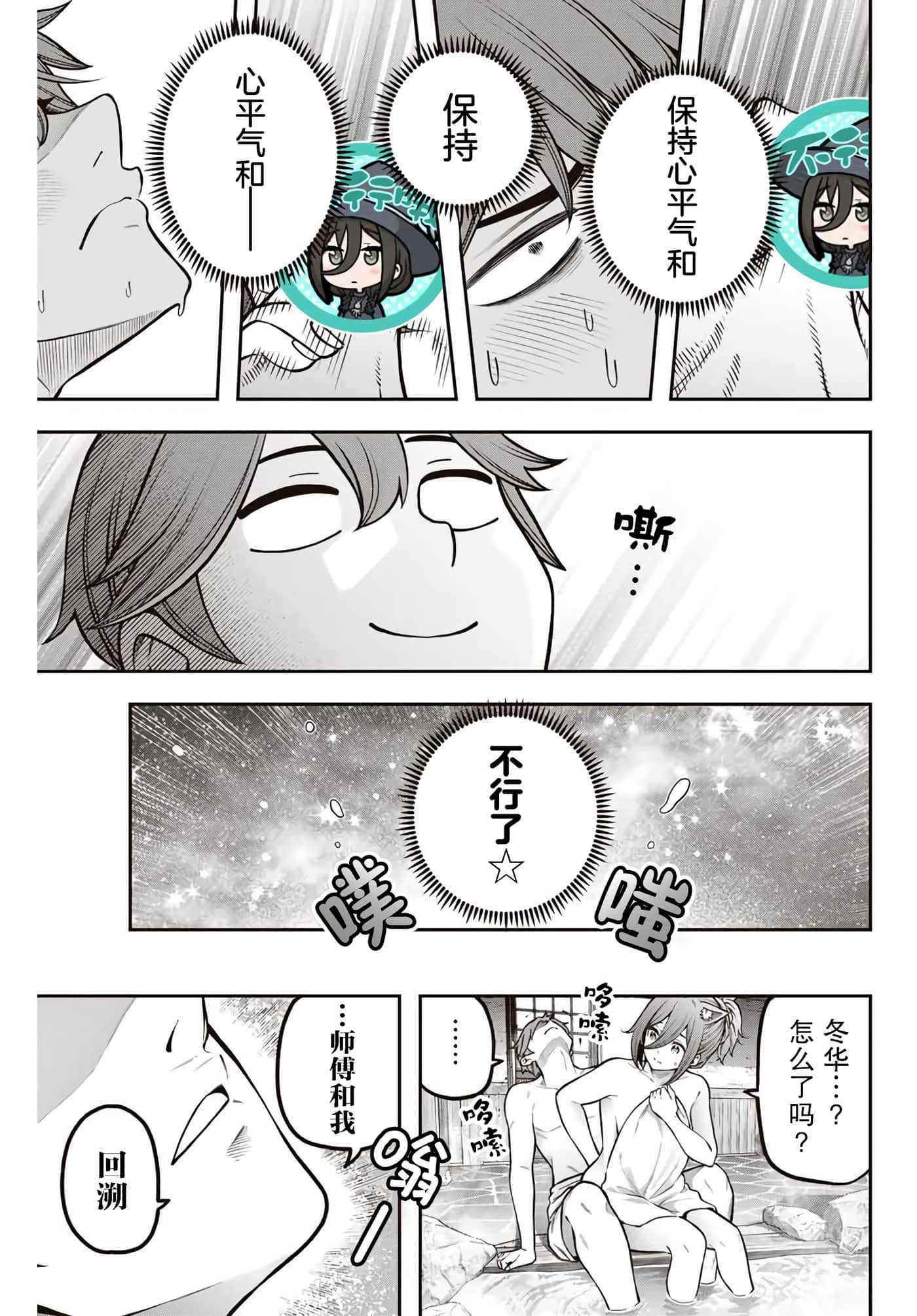 第 23 页