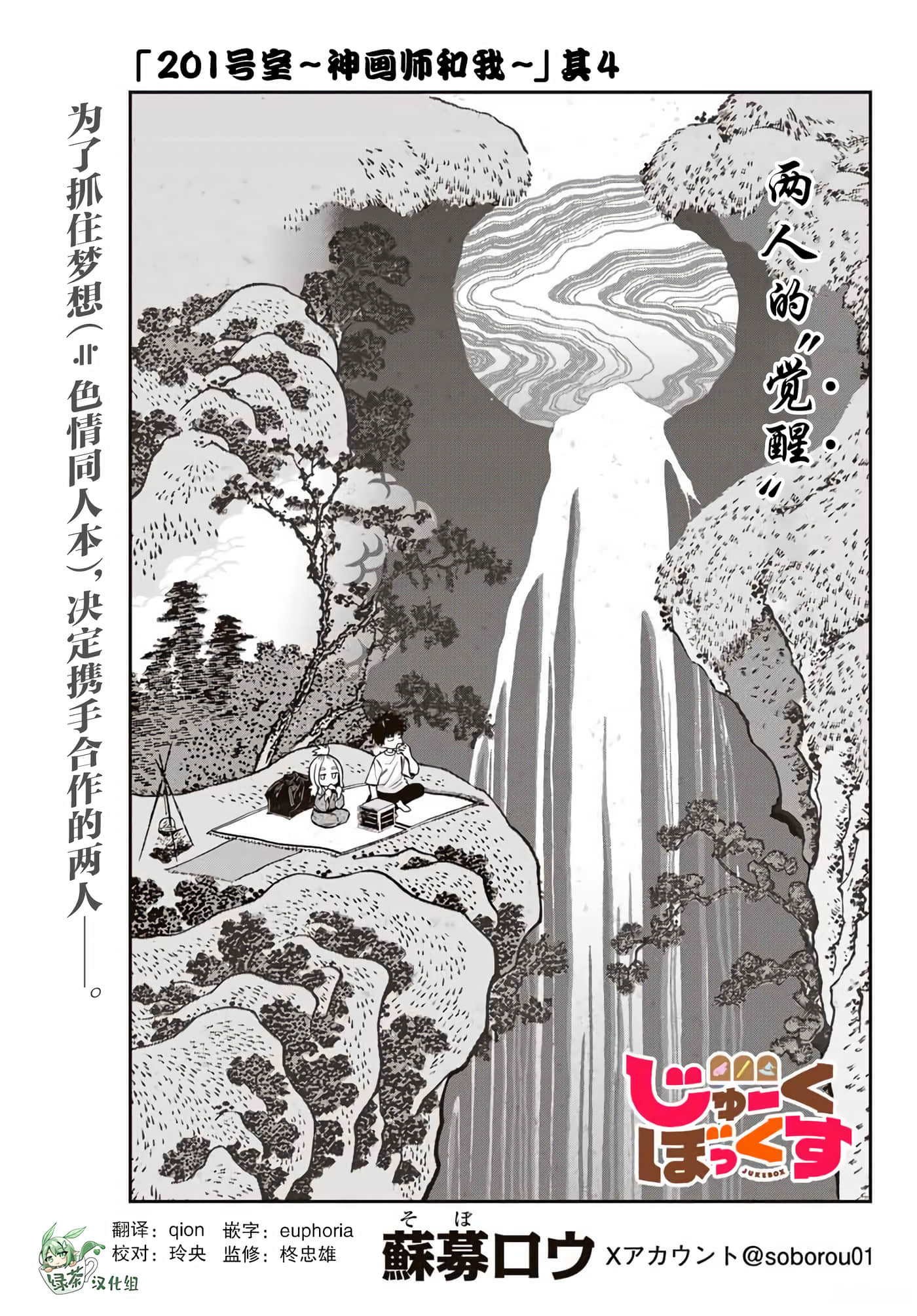 第 25 页