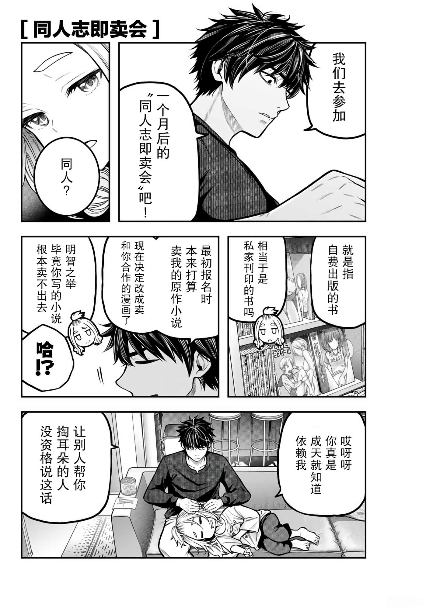第 26 页