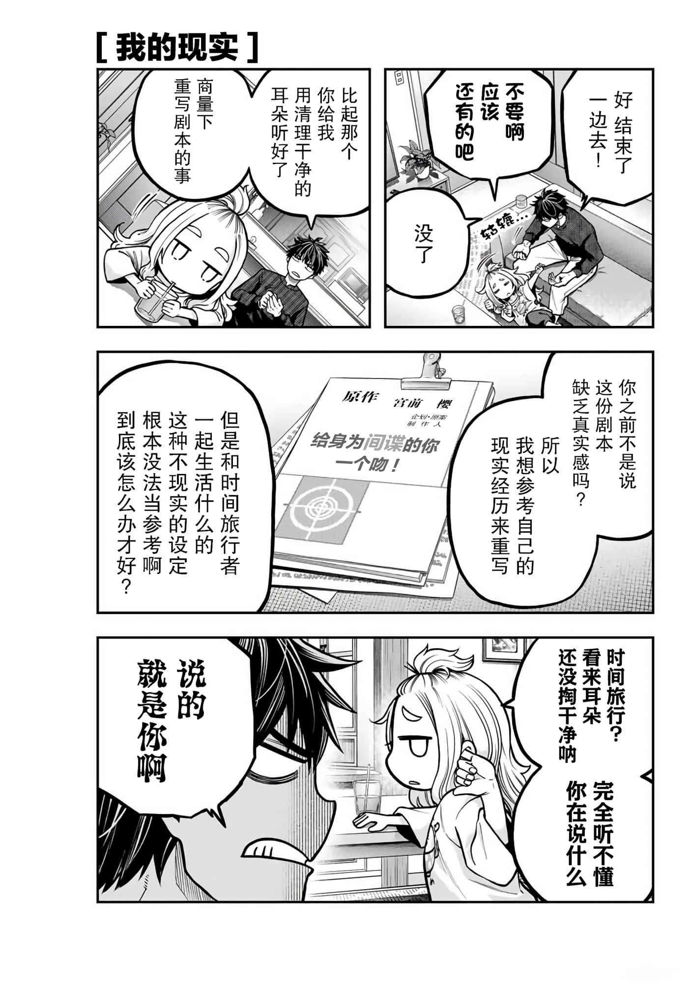 第 27 页