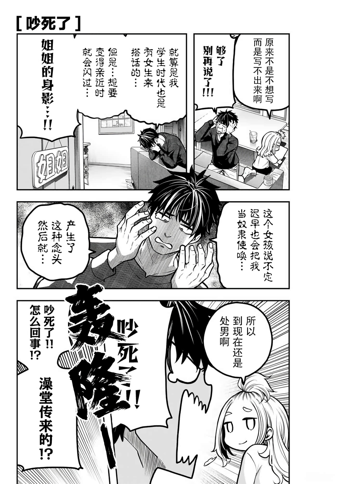 第 30 页
