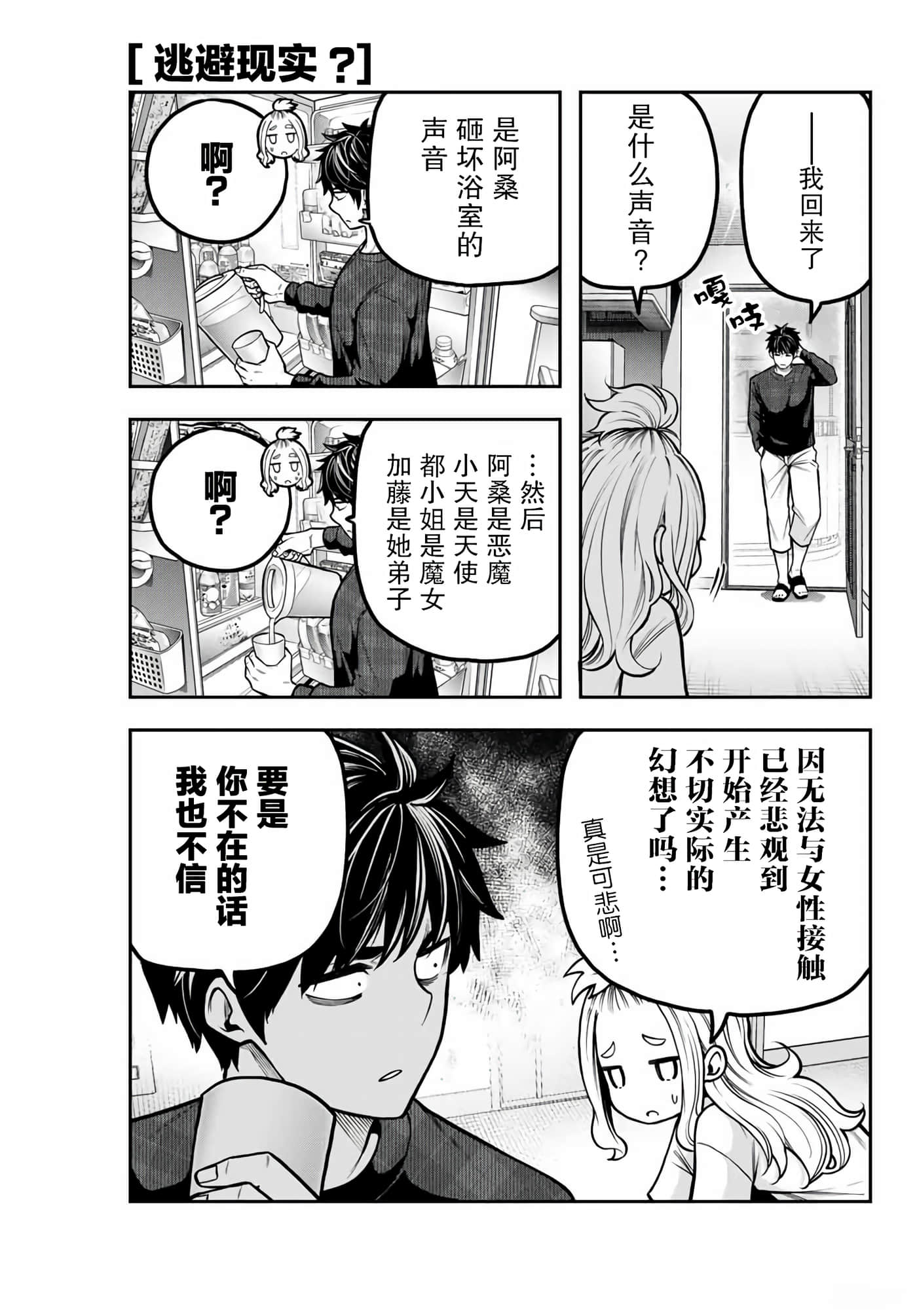 第 31 页