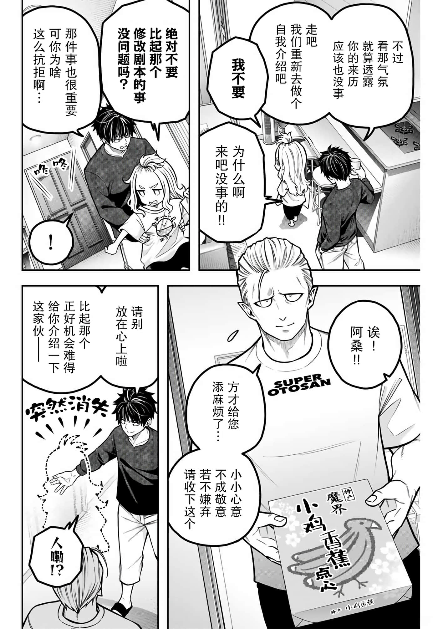 第 32 页