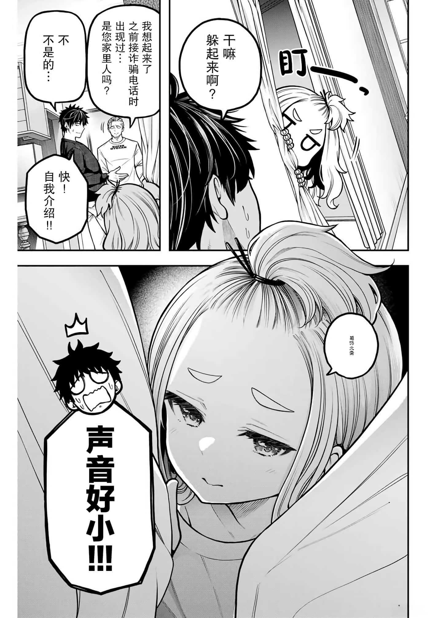 第 33 页