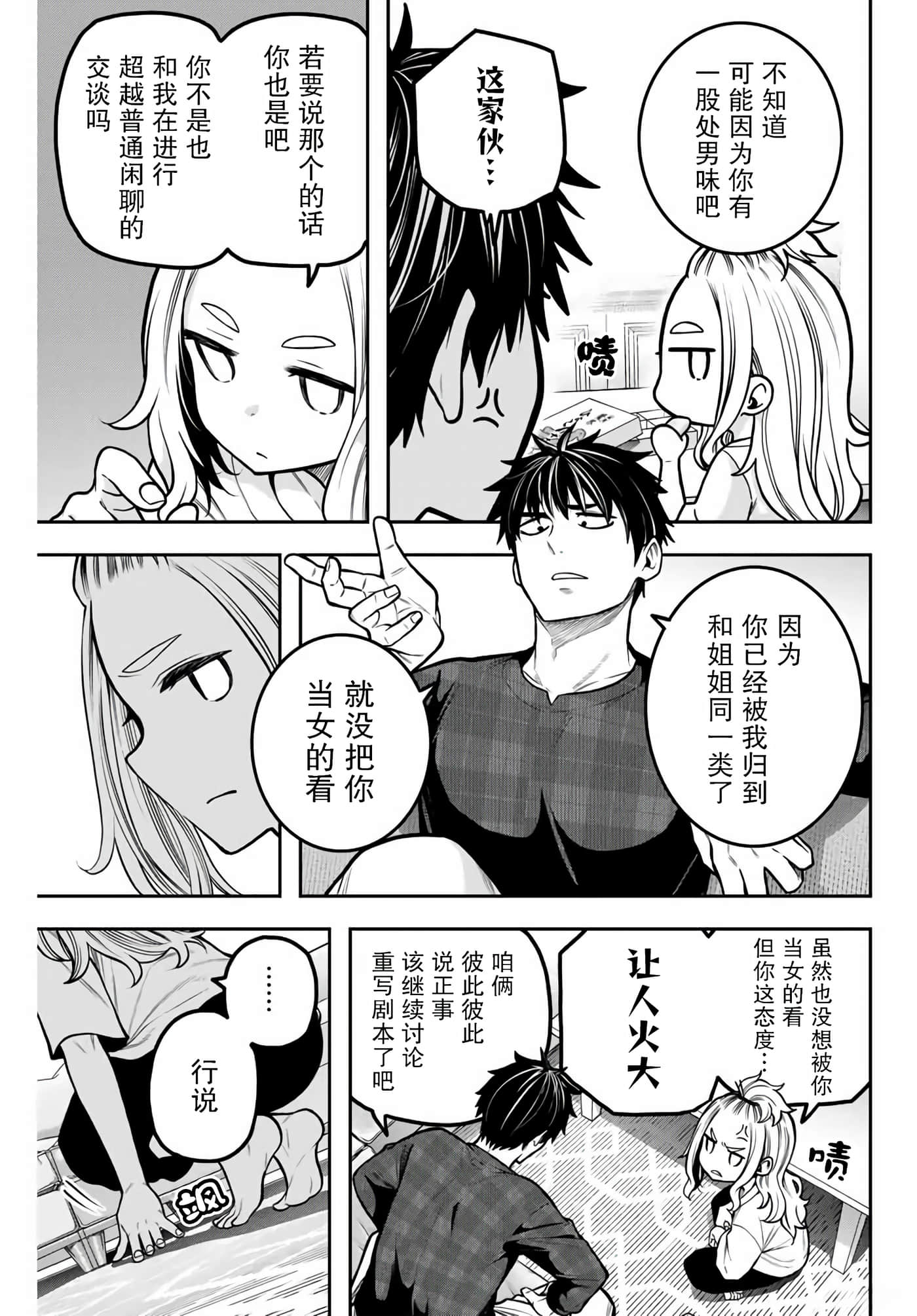 第 35 页