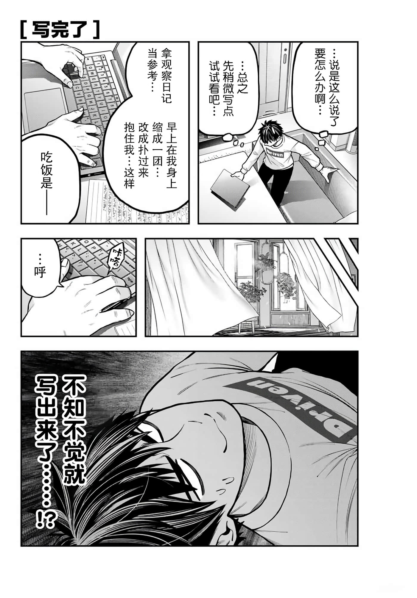 第 17 页