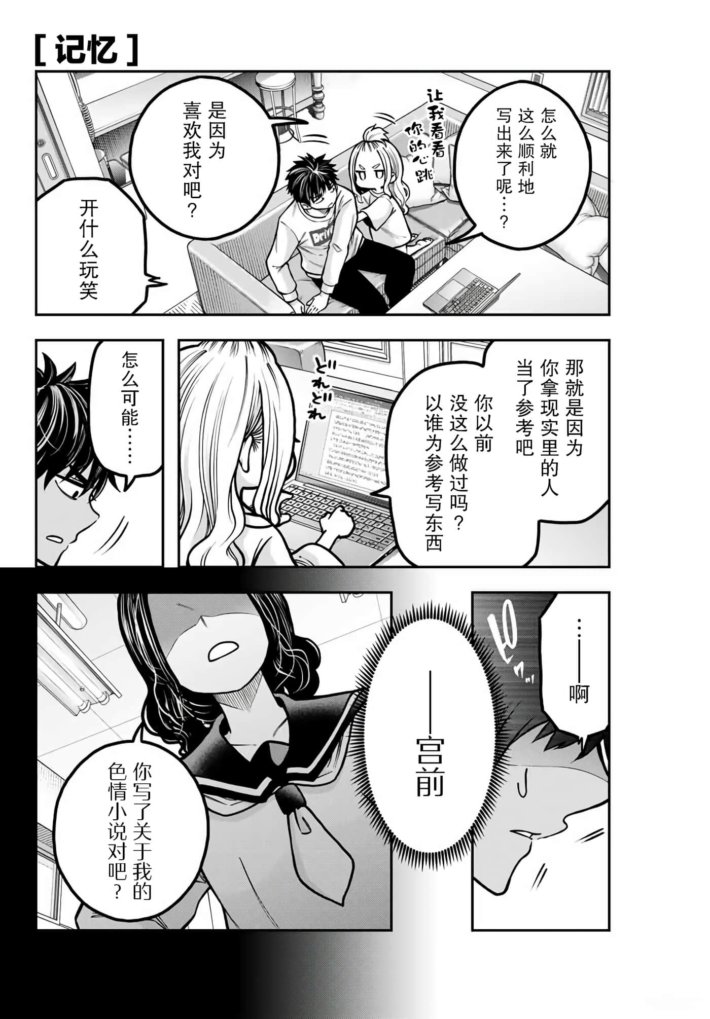 第 19 页