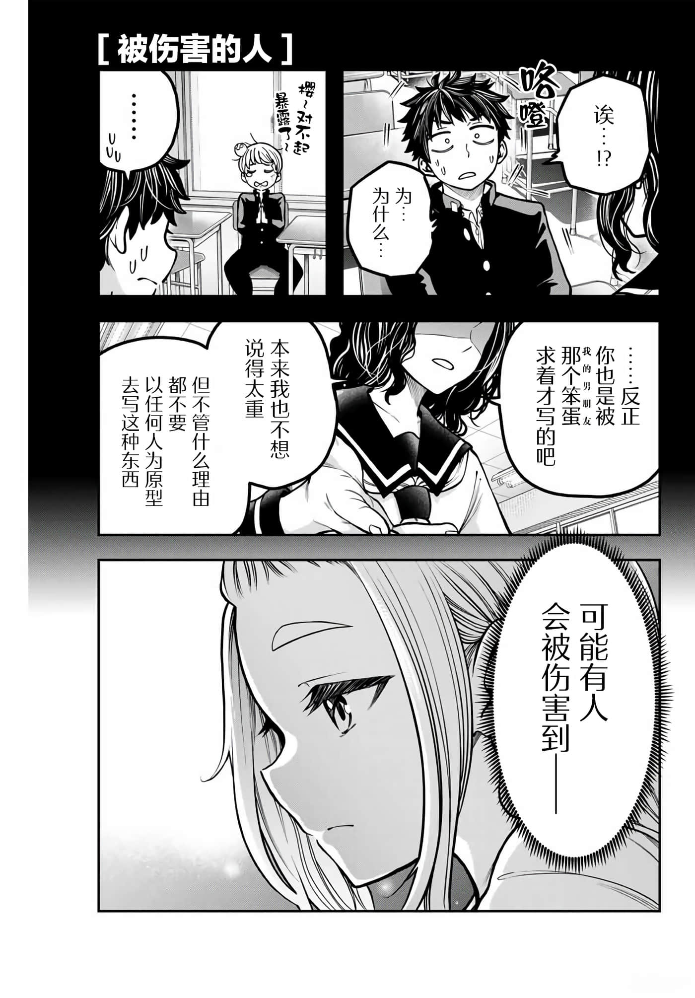 第 20 页