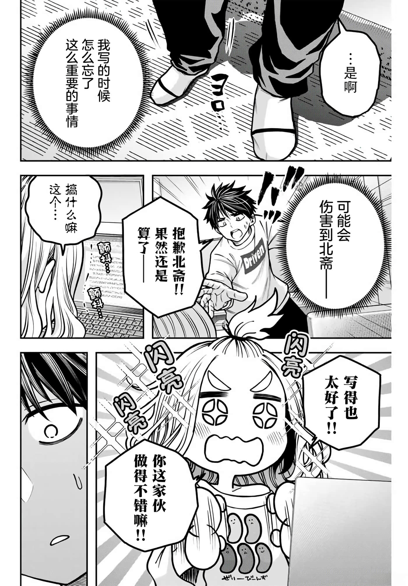 第 21 页