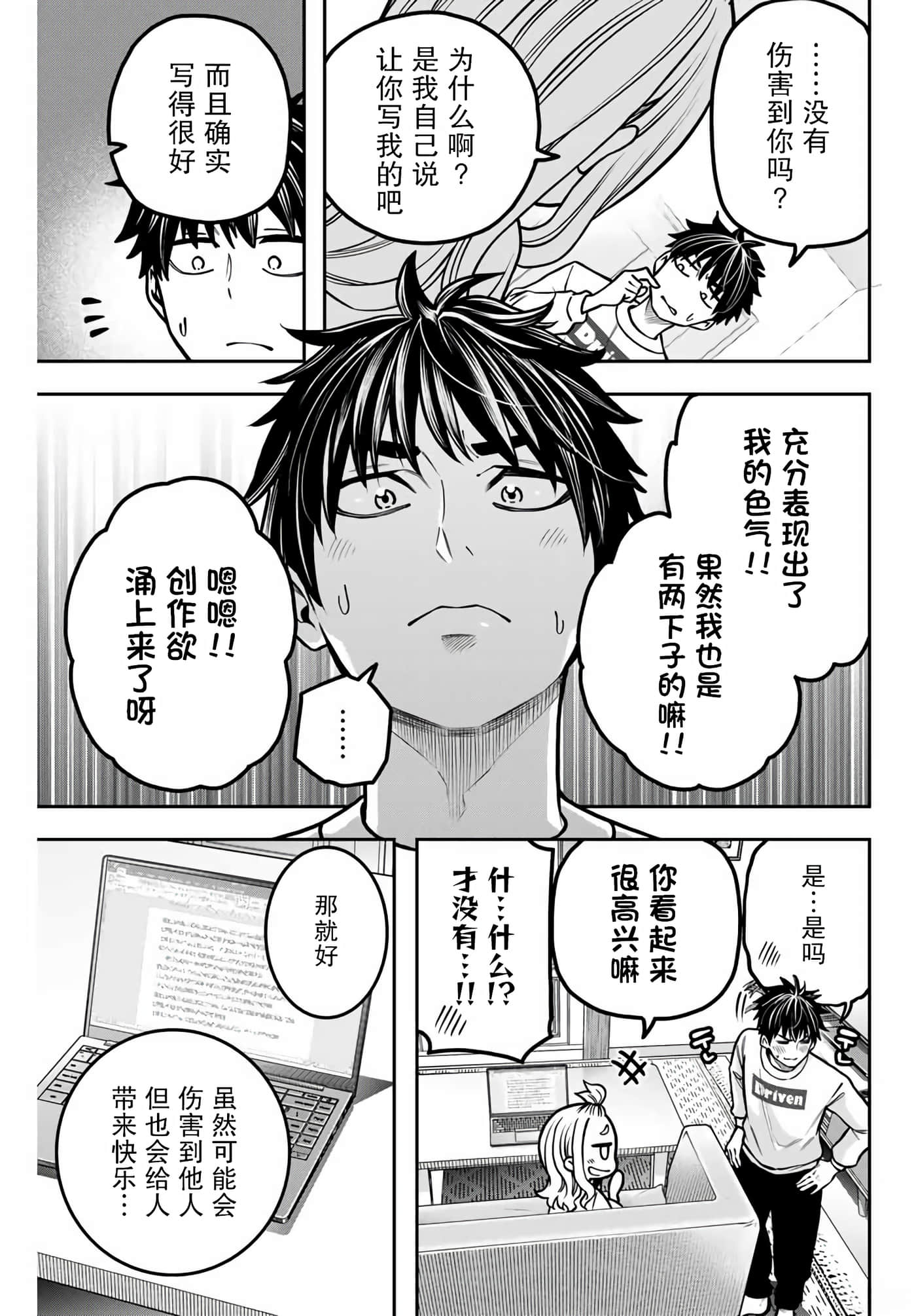 第 22 页