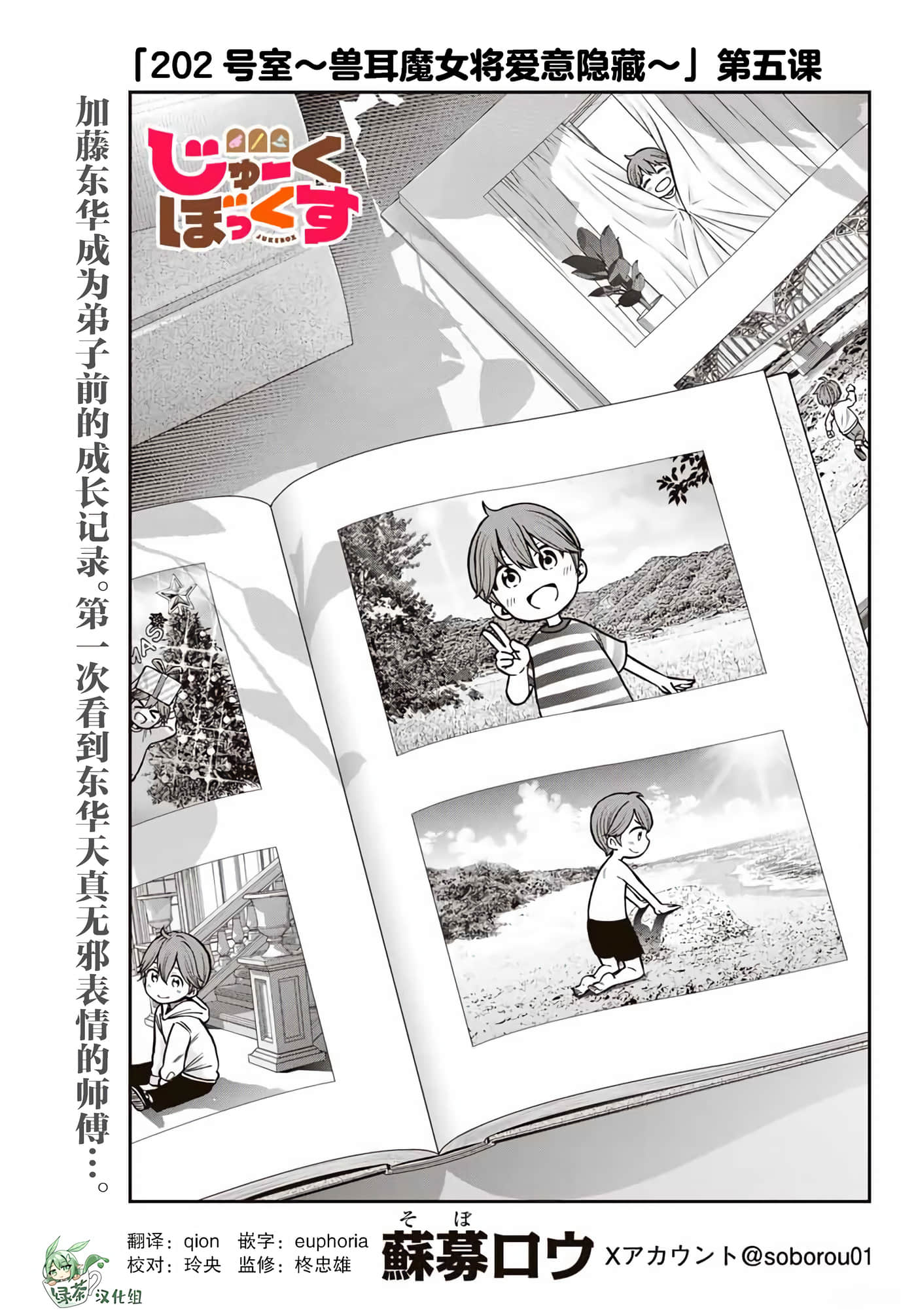 第 26 页