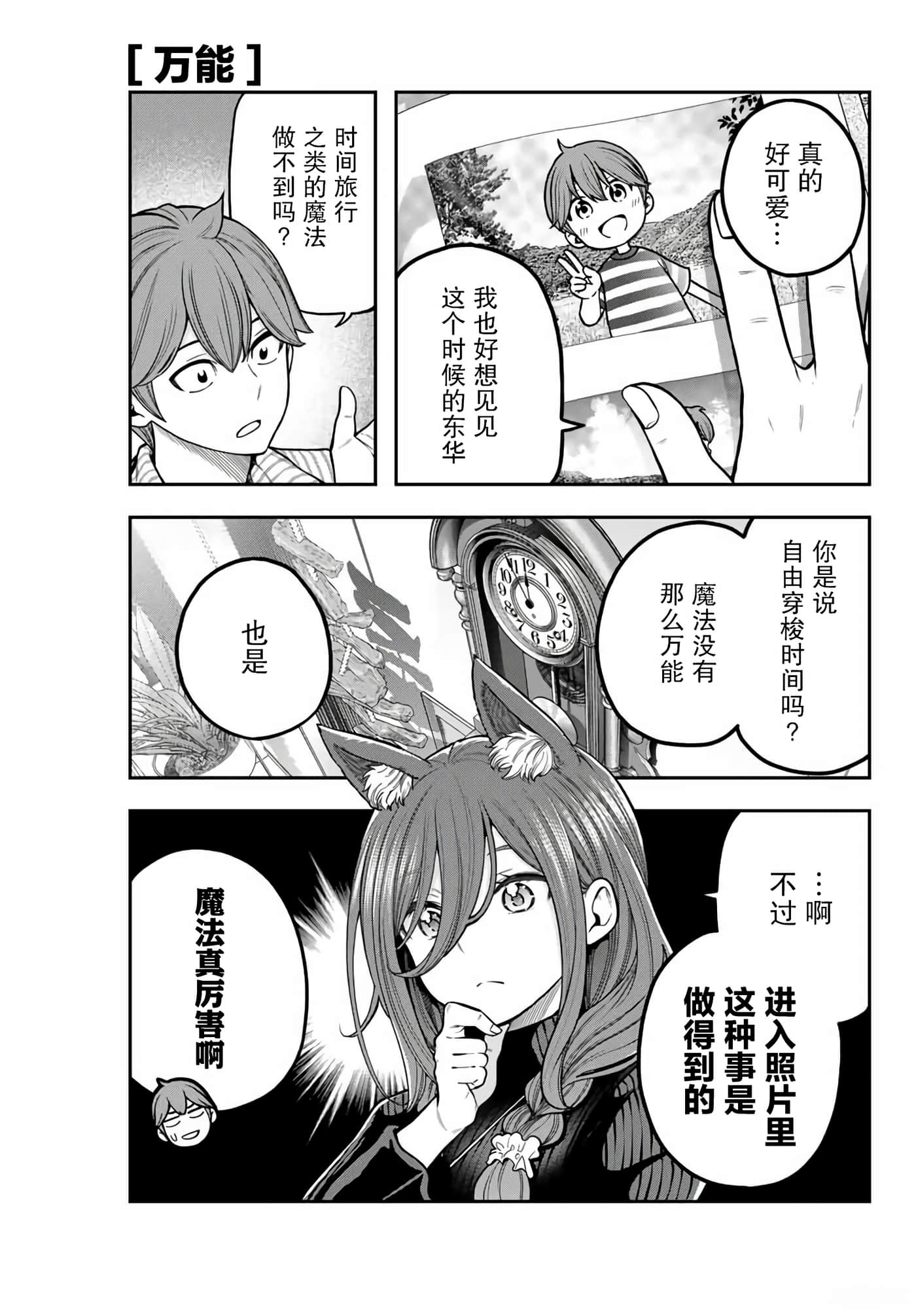 第 28 页