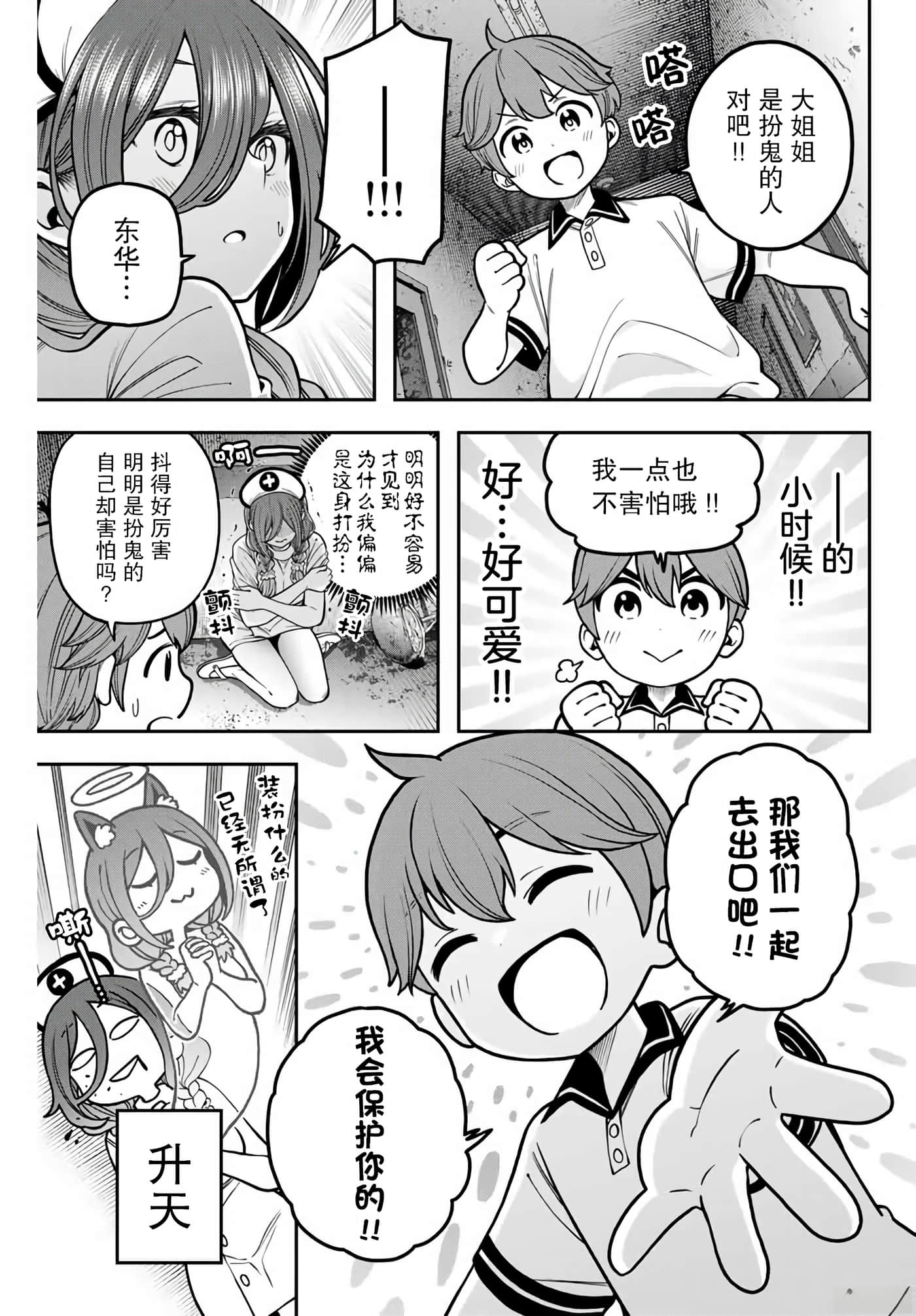 第 32 页