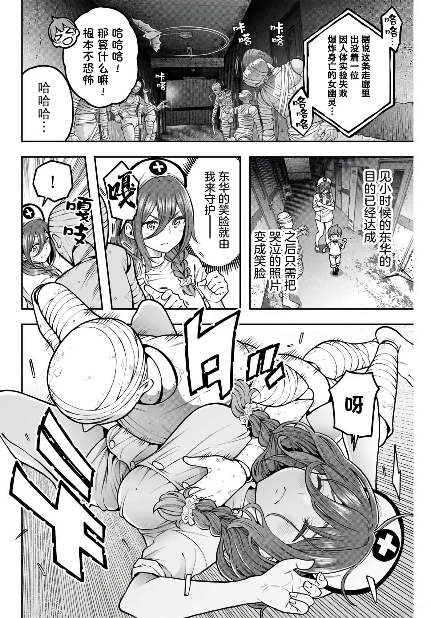 第 33 页