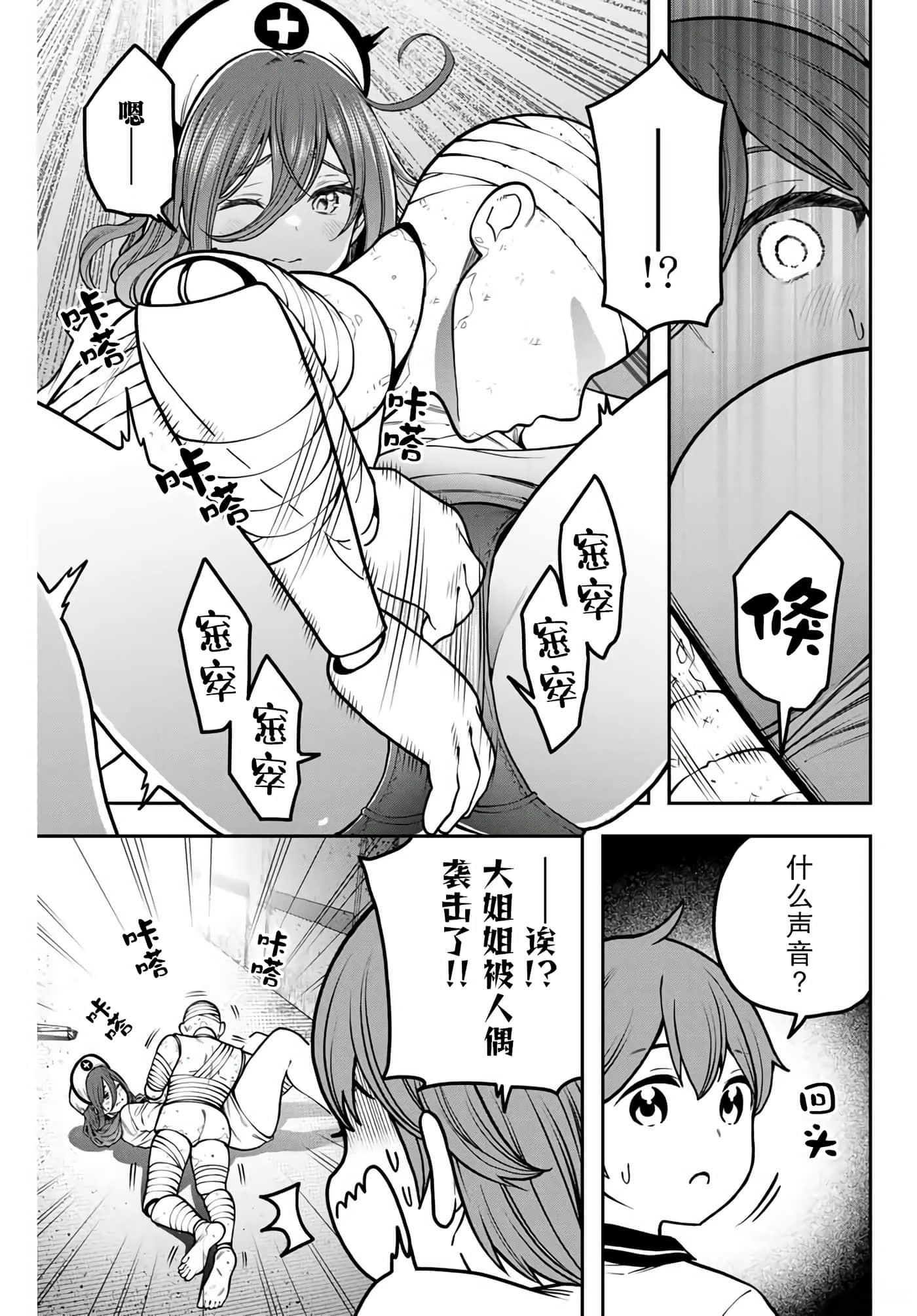 第 34 页