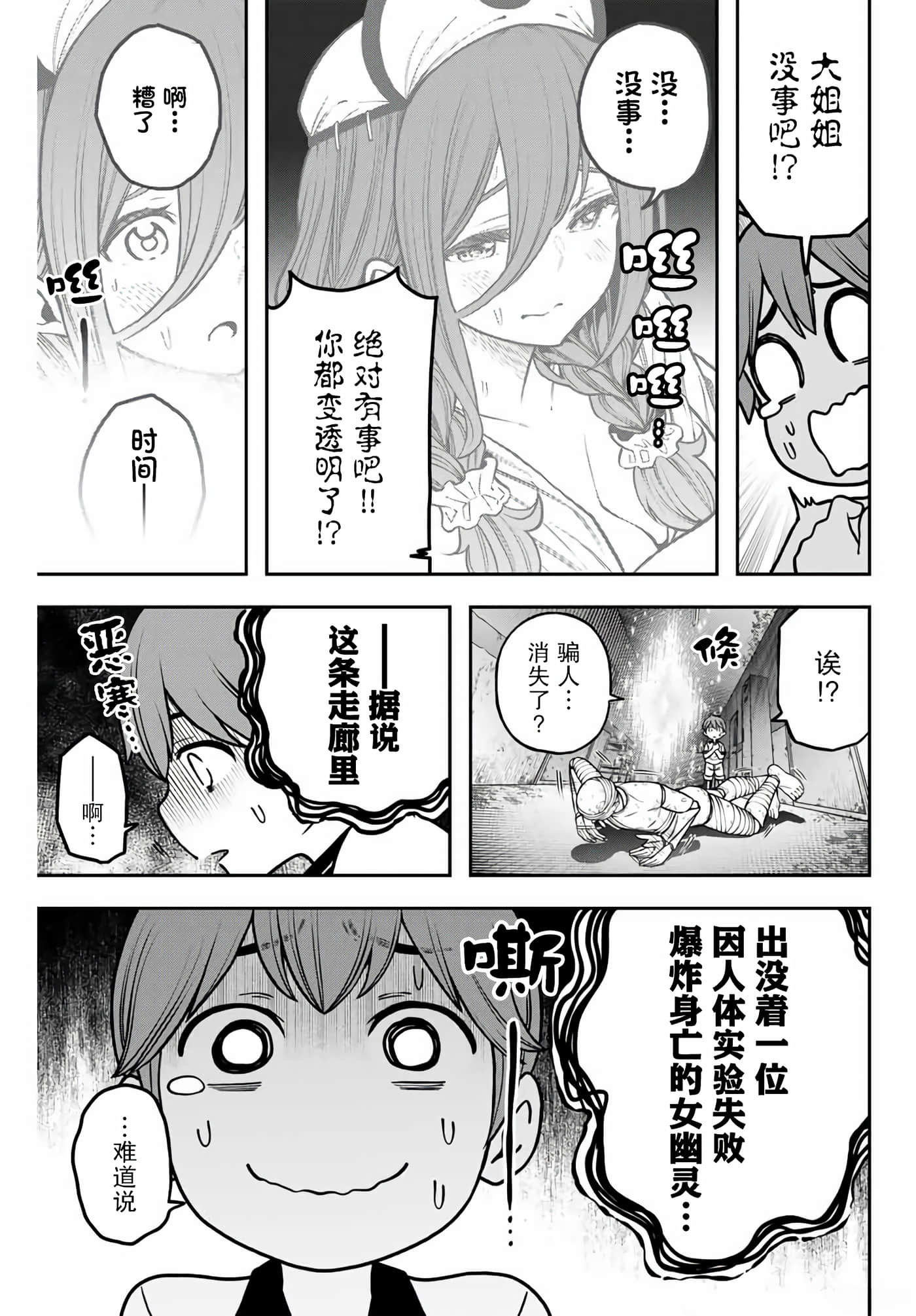 第 36 页