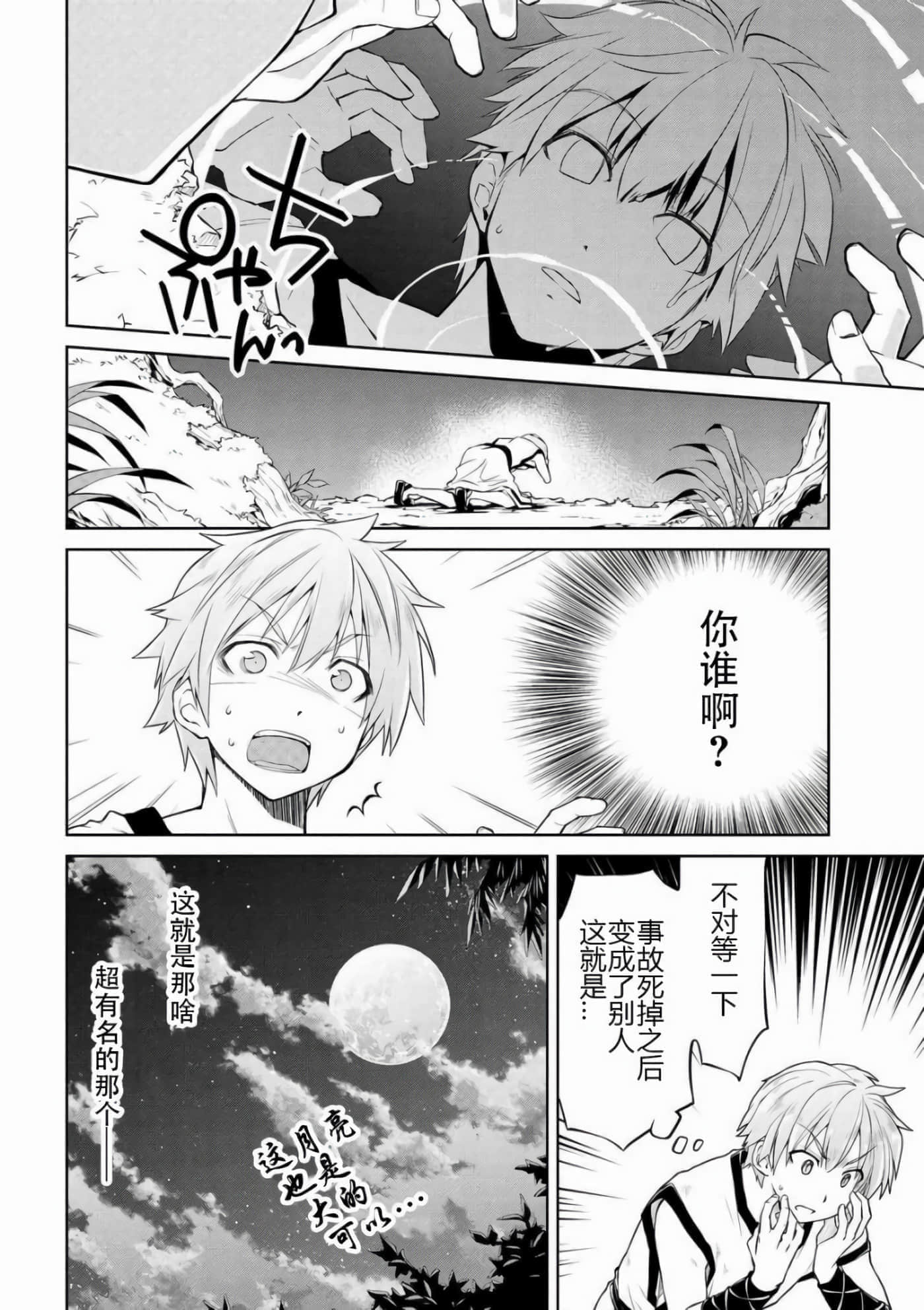 第 7 页