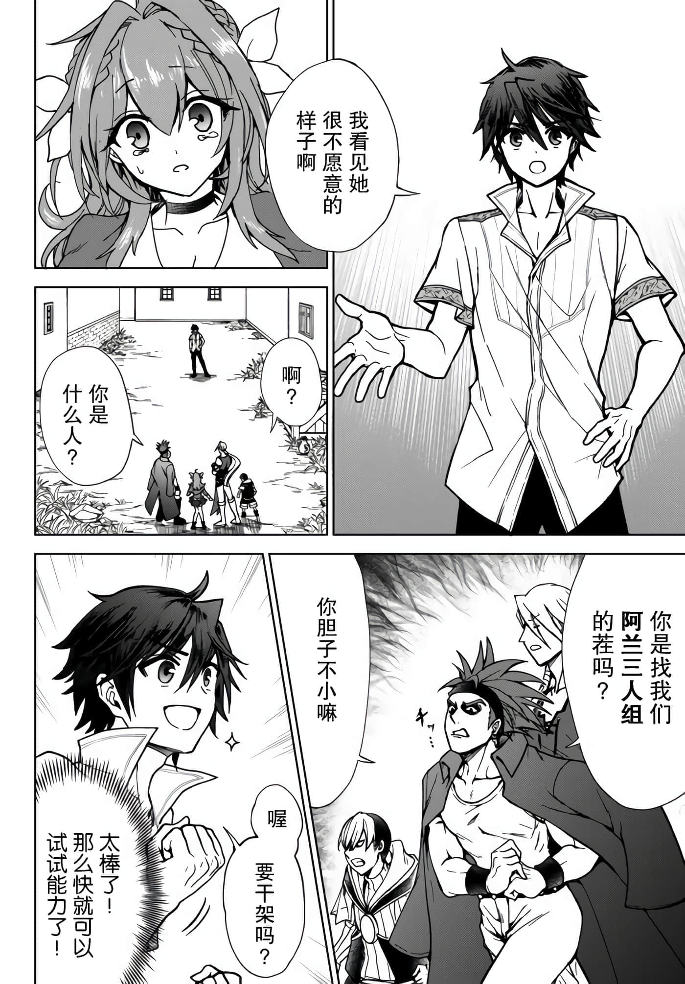 第 13 页