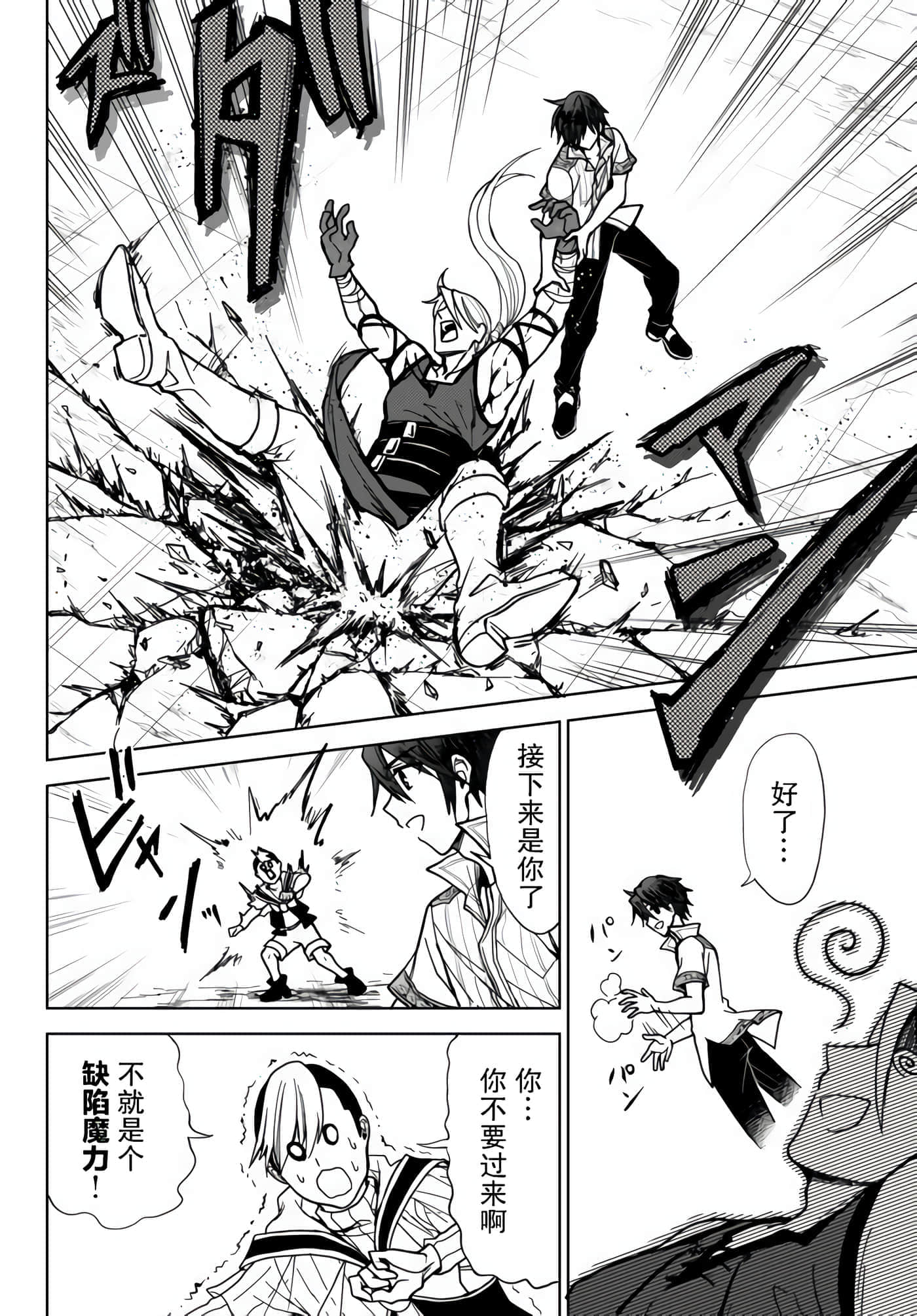 第 19 页