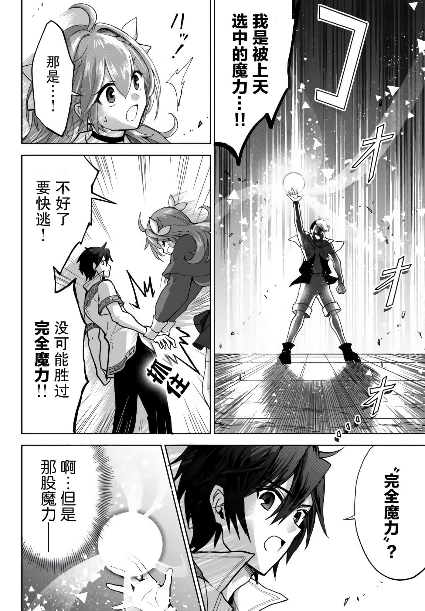 第 21 页