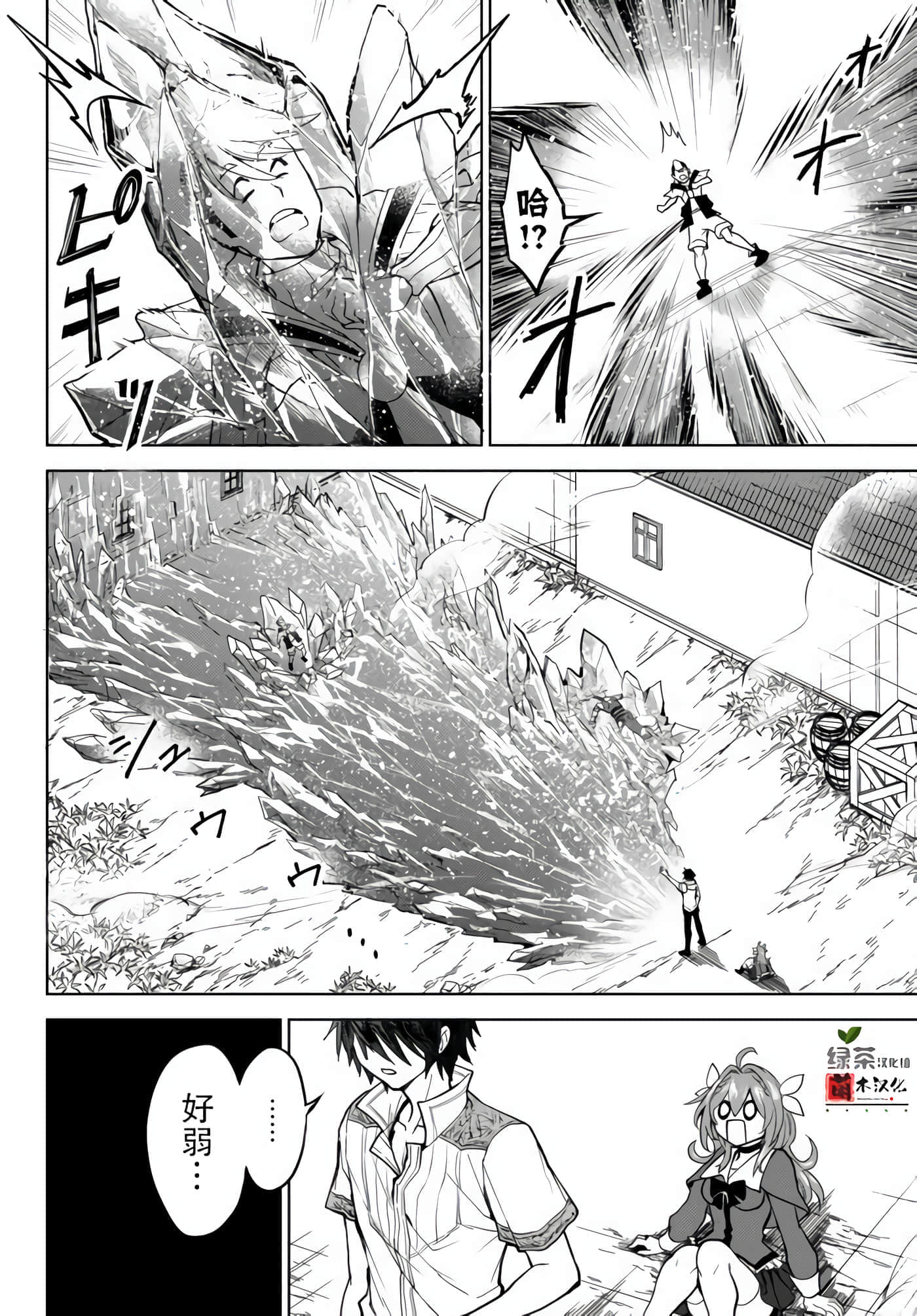 第 25 页