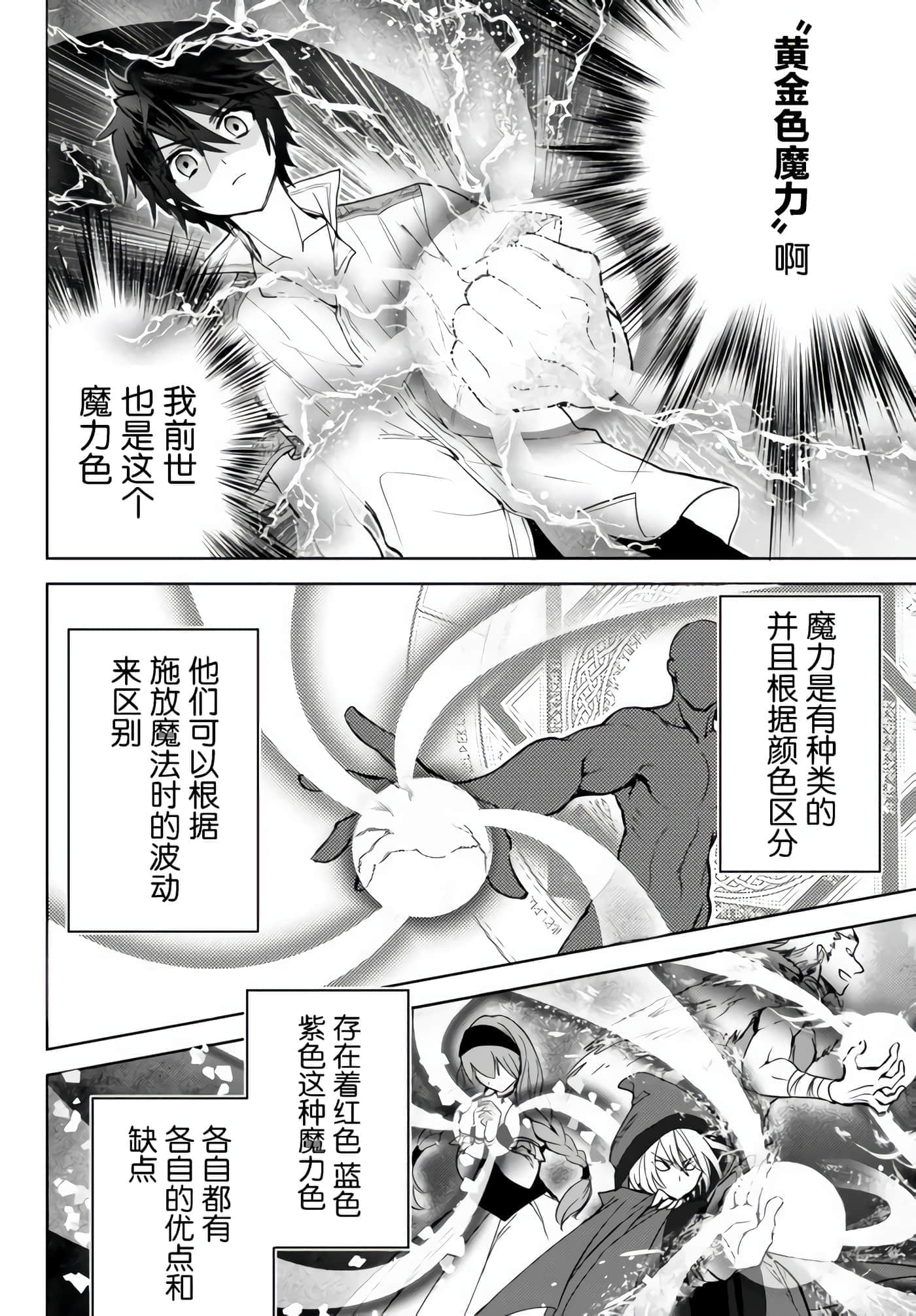 第 27 页
