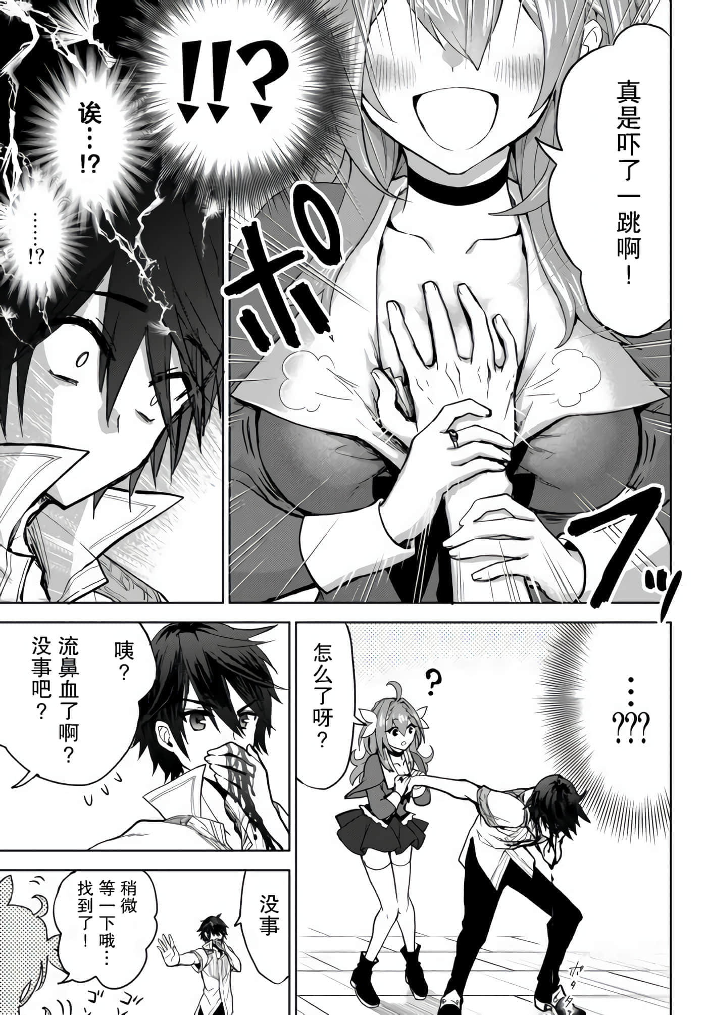 第 30 页