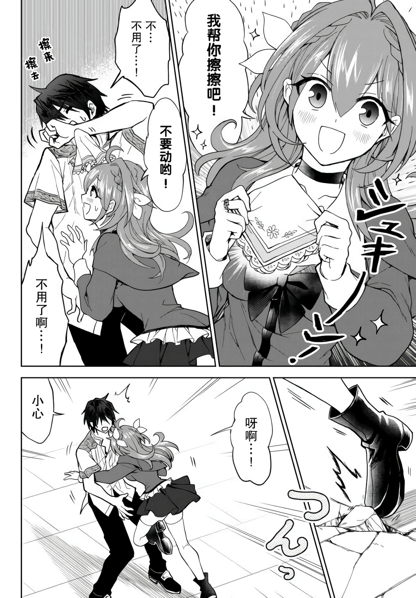 第 31 页